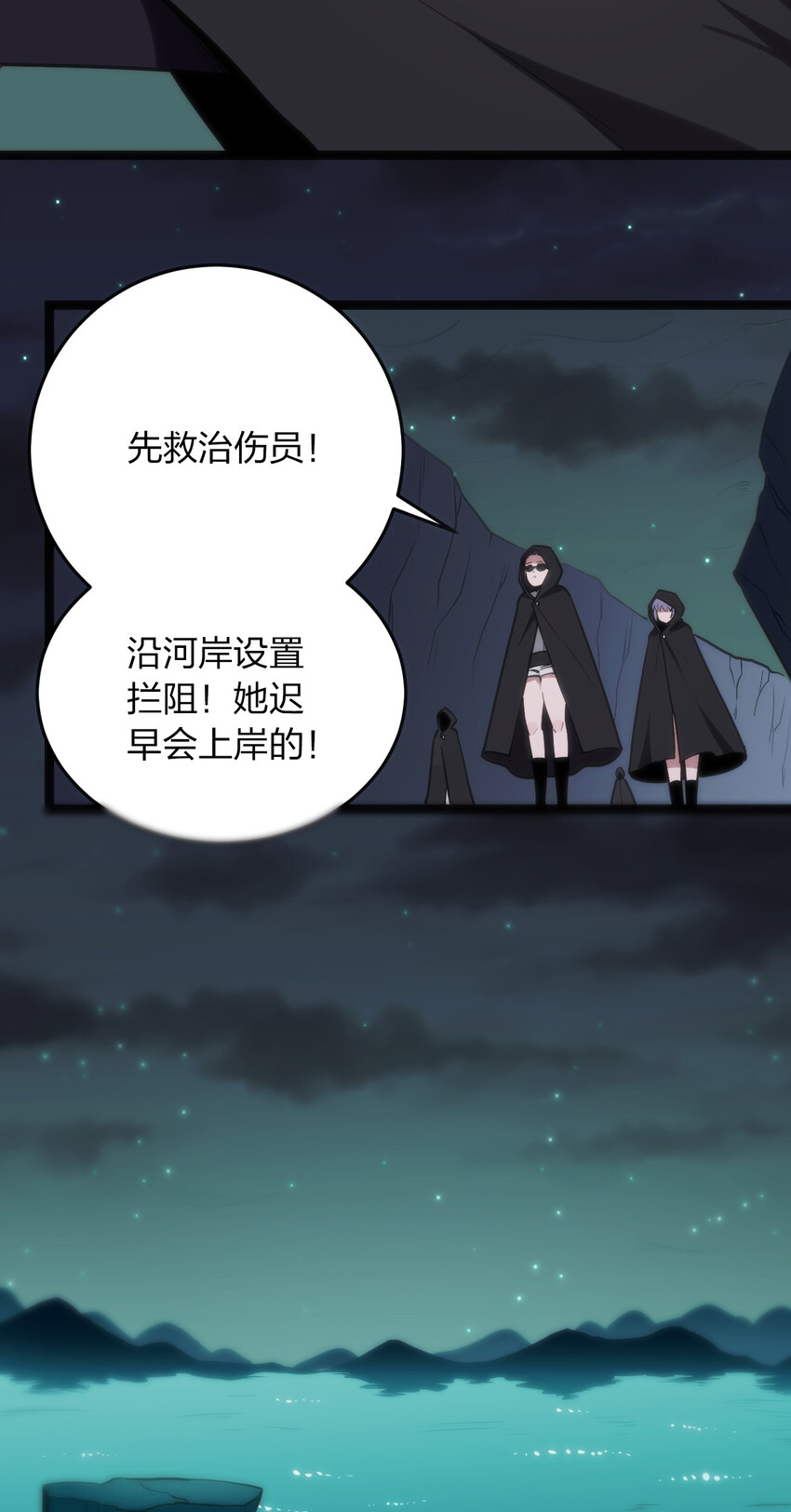 030 漂流圣女上岸当戏精5