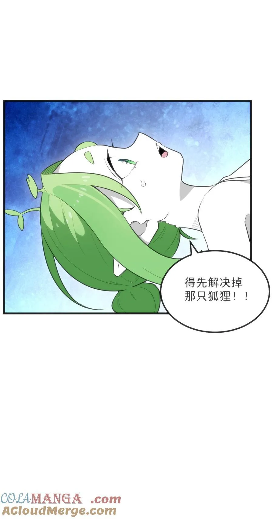 335 魂图展开！33