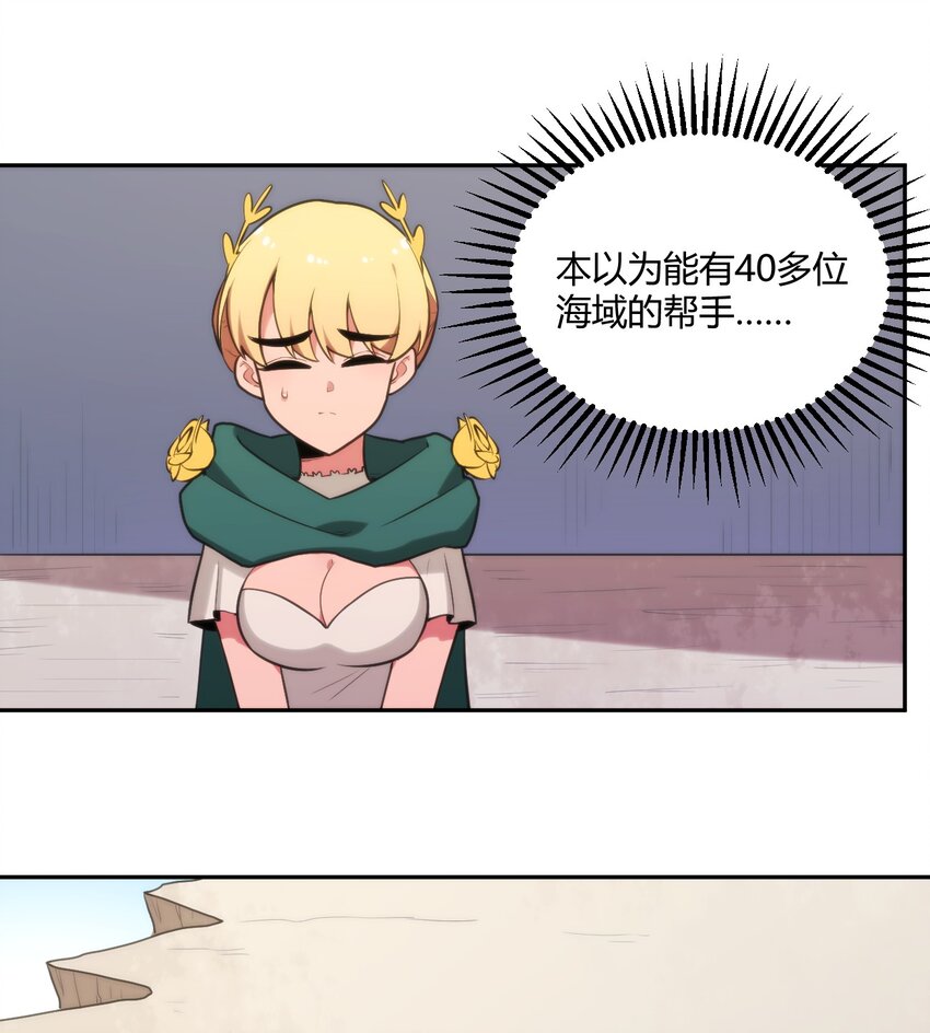 167 重逢35