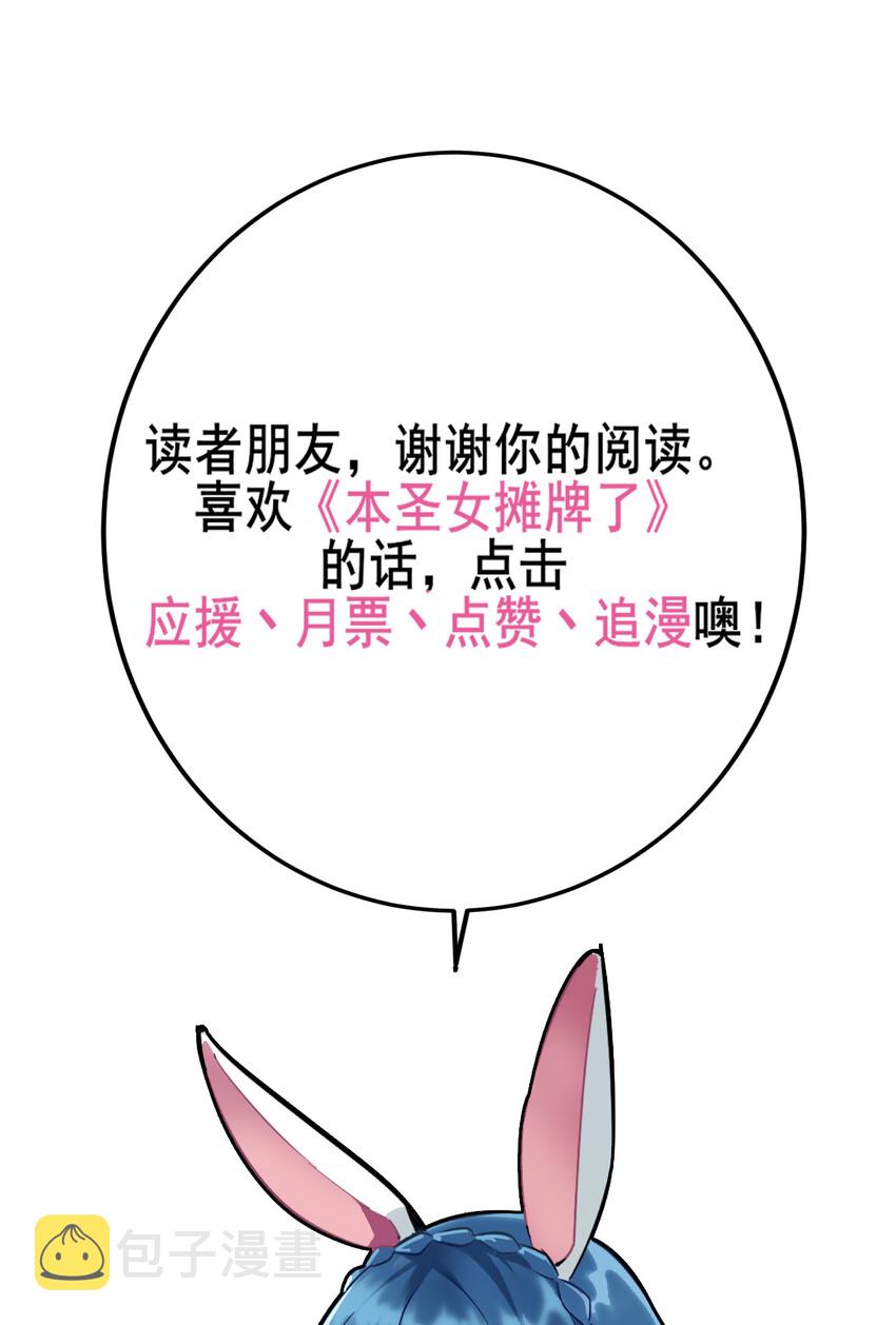 019 铁玉冰蝎53