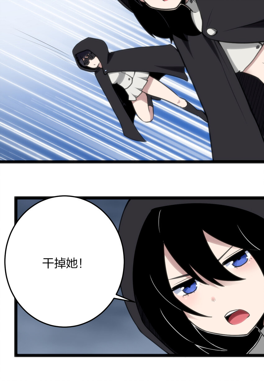 029 怎么就被包围了？12