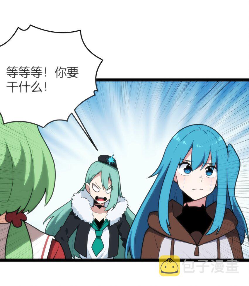 121 要被榨干了11