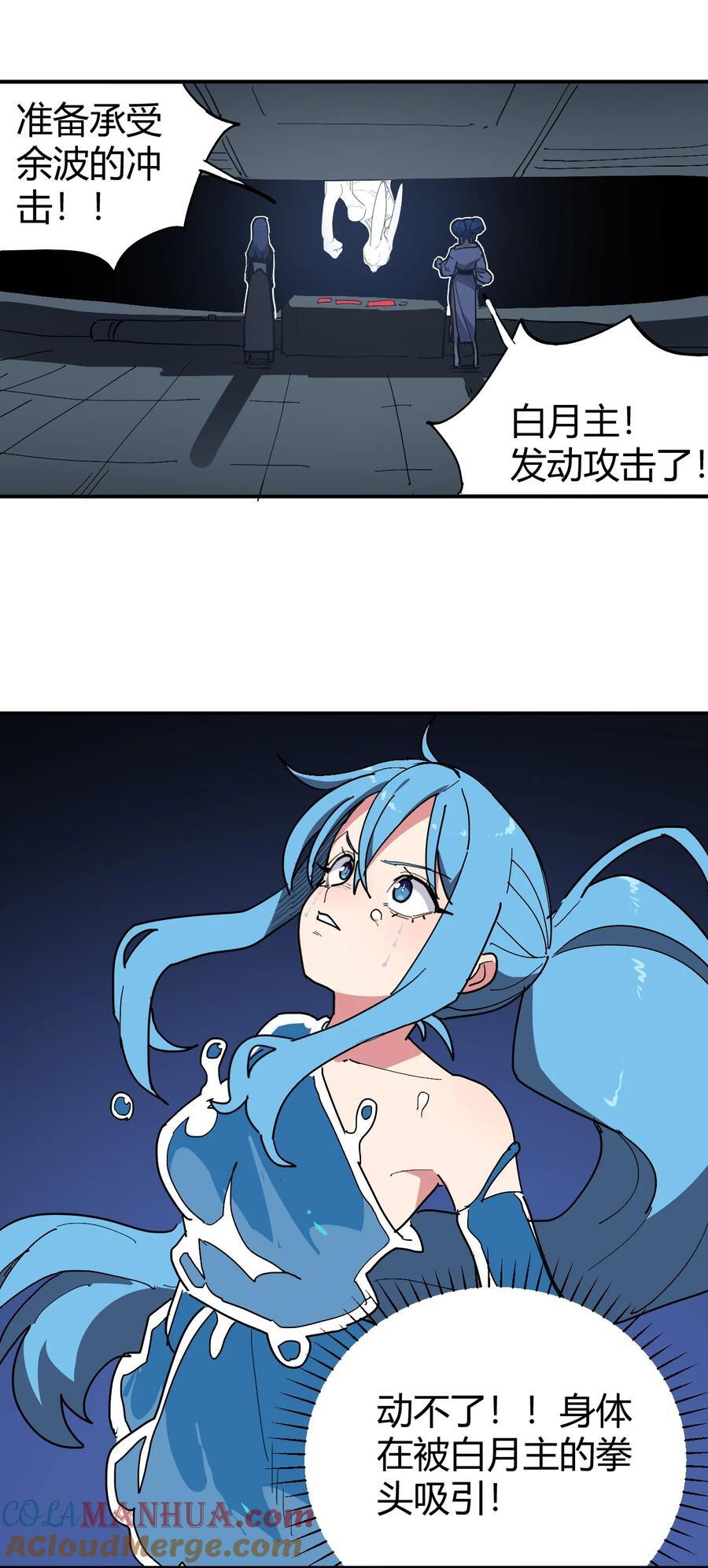 283 人剑合一57