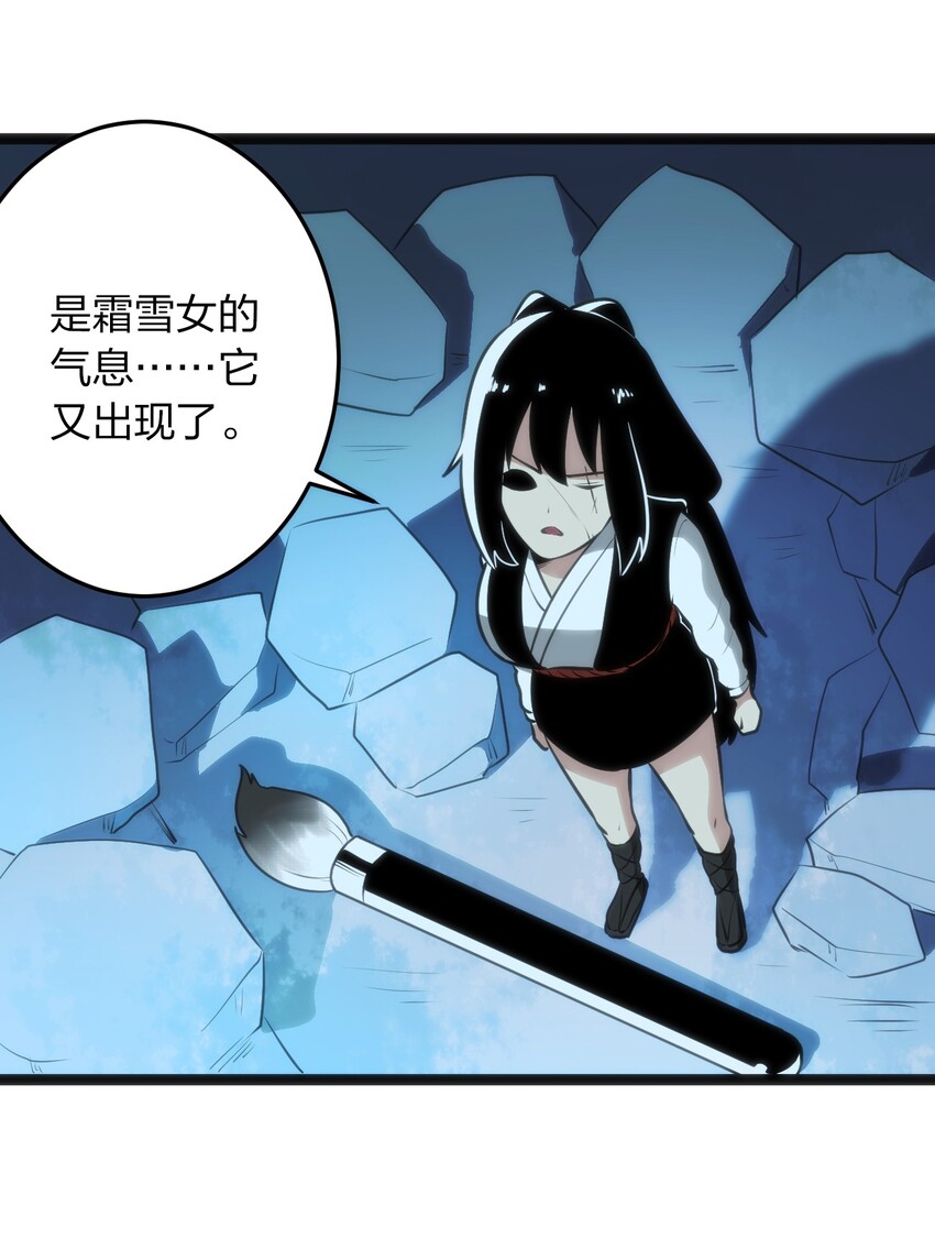 039 绣魂·冰尘十字25