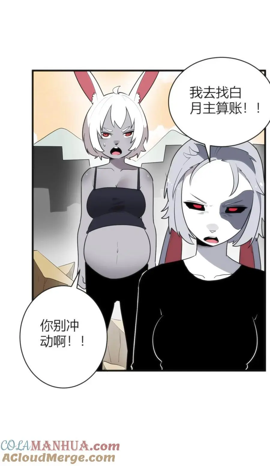 305 凶灾的灾环27