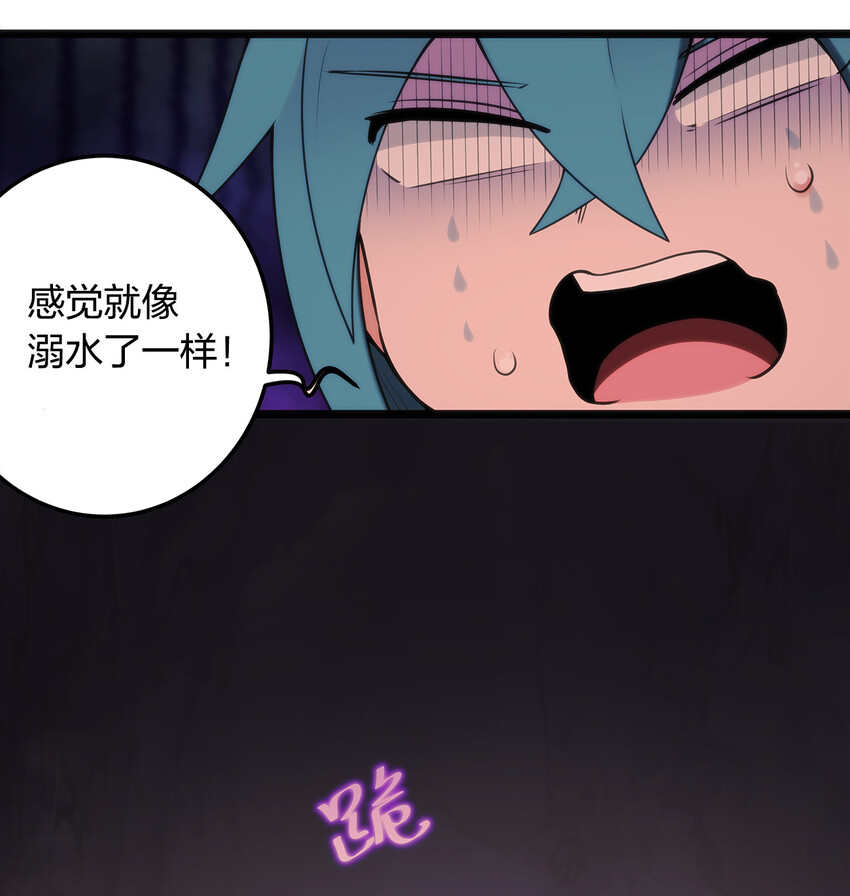 008 海渊秘境23