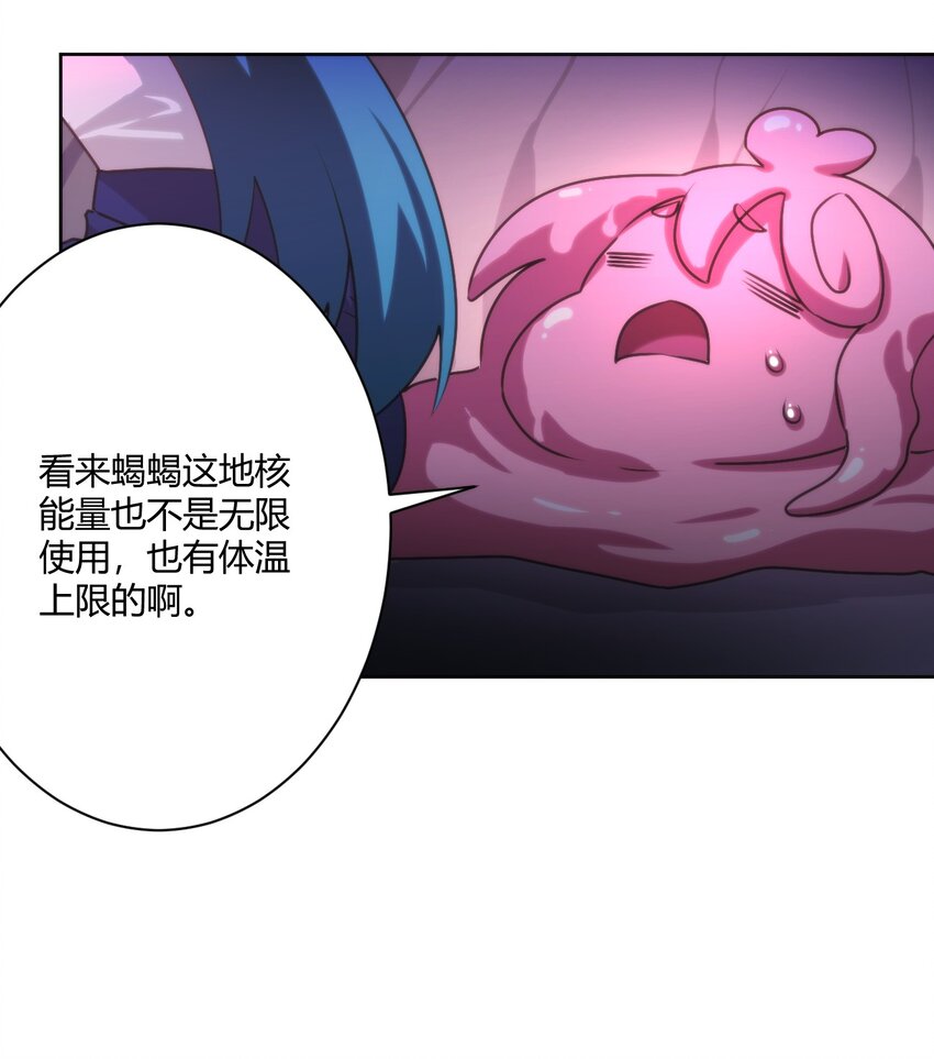 202 伏影刀10