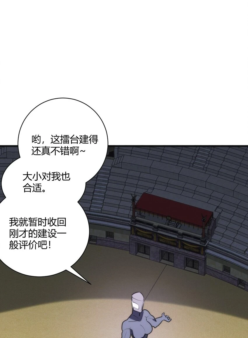 210 又有人来砸场了9