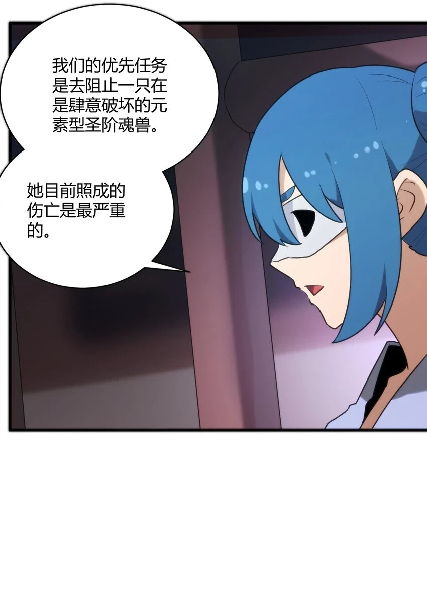 211 辣个女人3