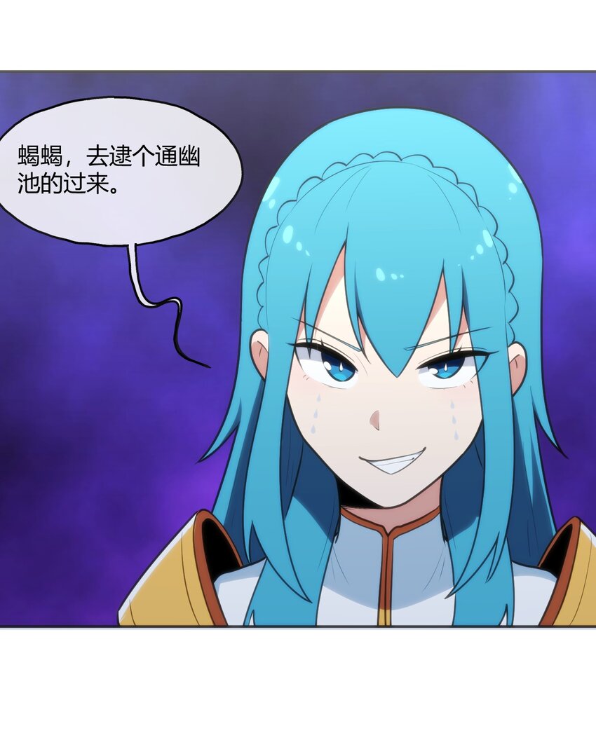 154 她发现我了46