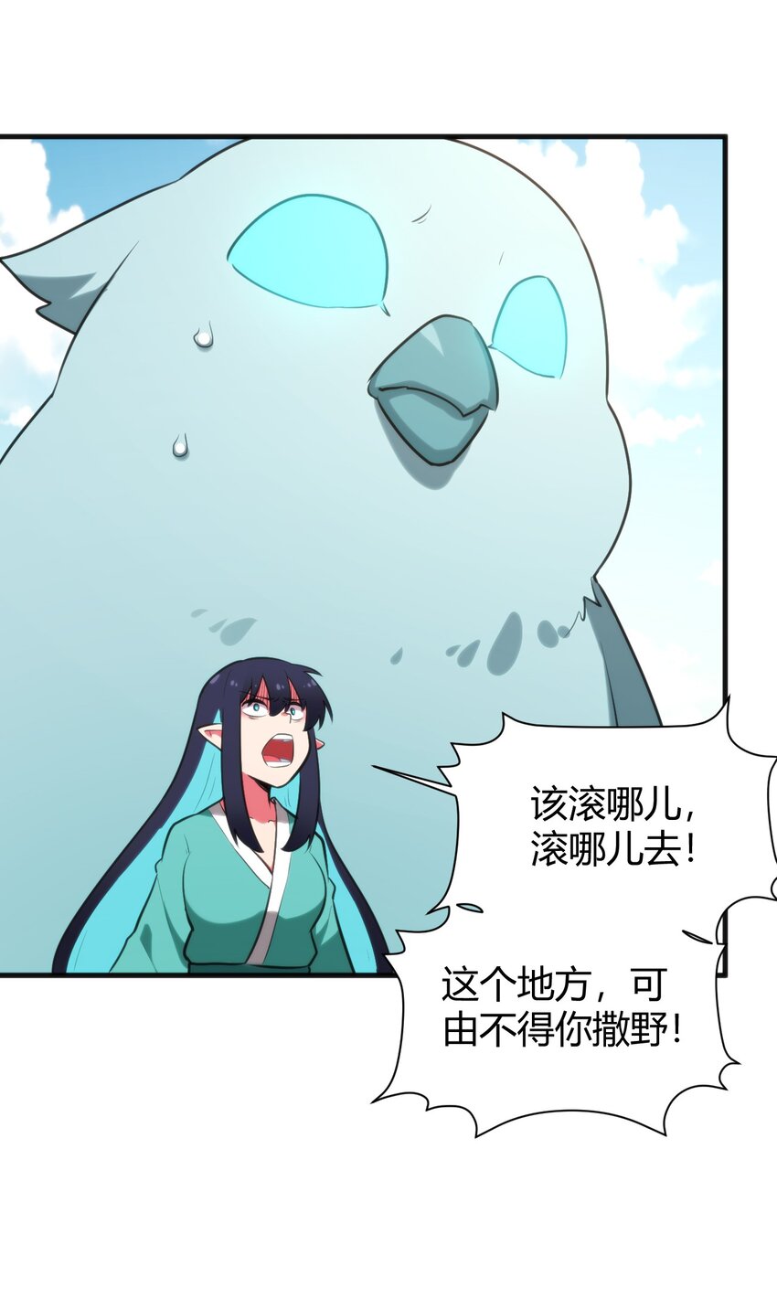 189 风之霸主爆发17