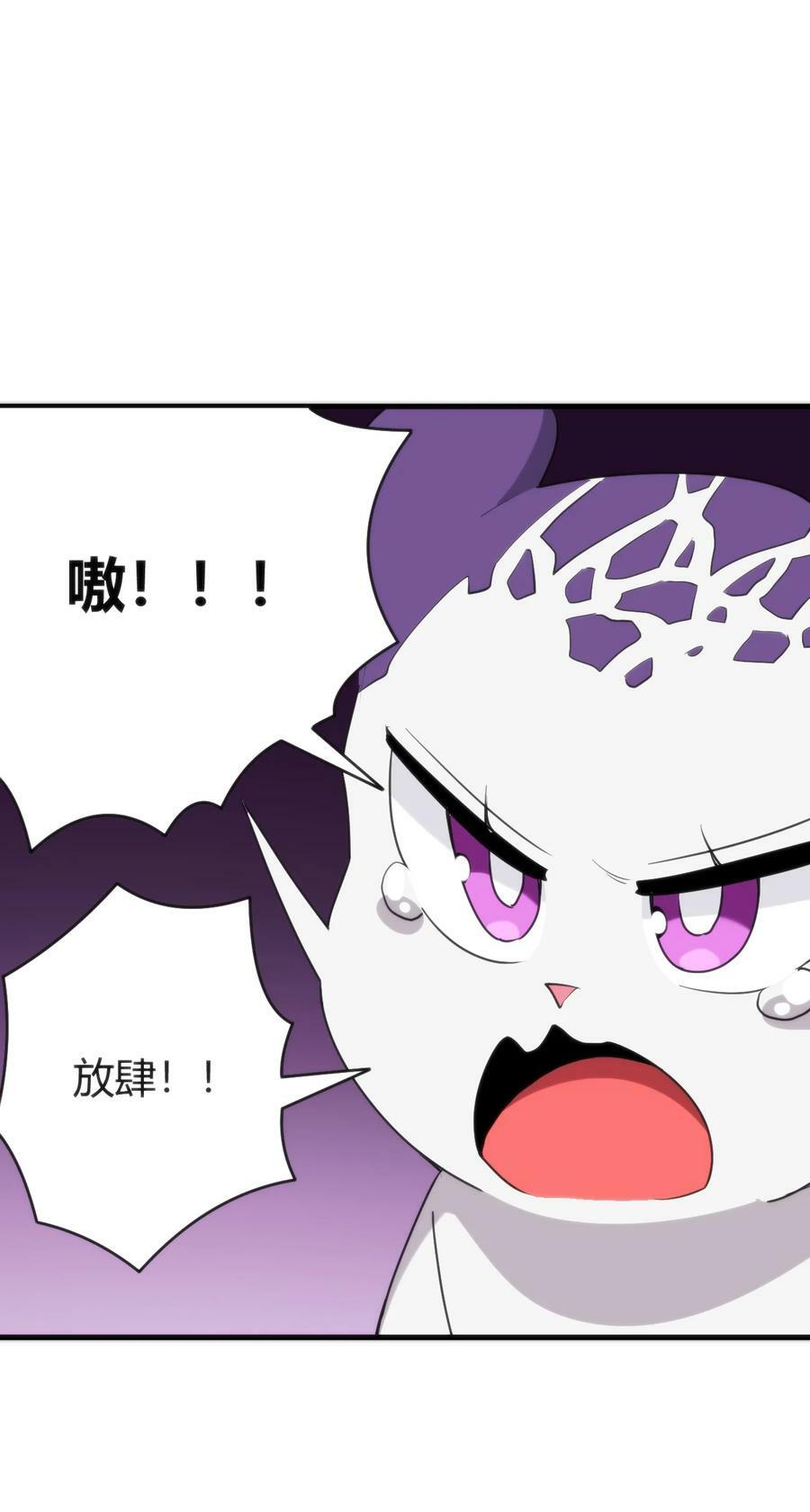 254 我想拜悲哀圣女为师！7
