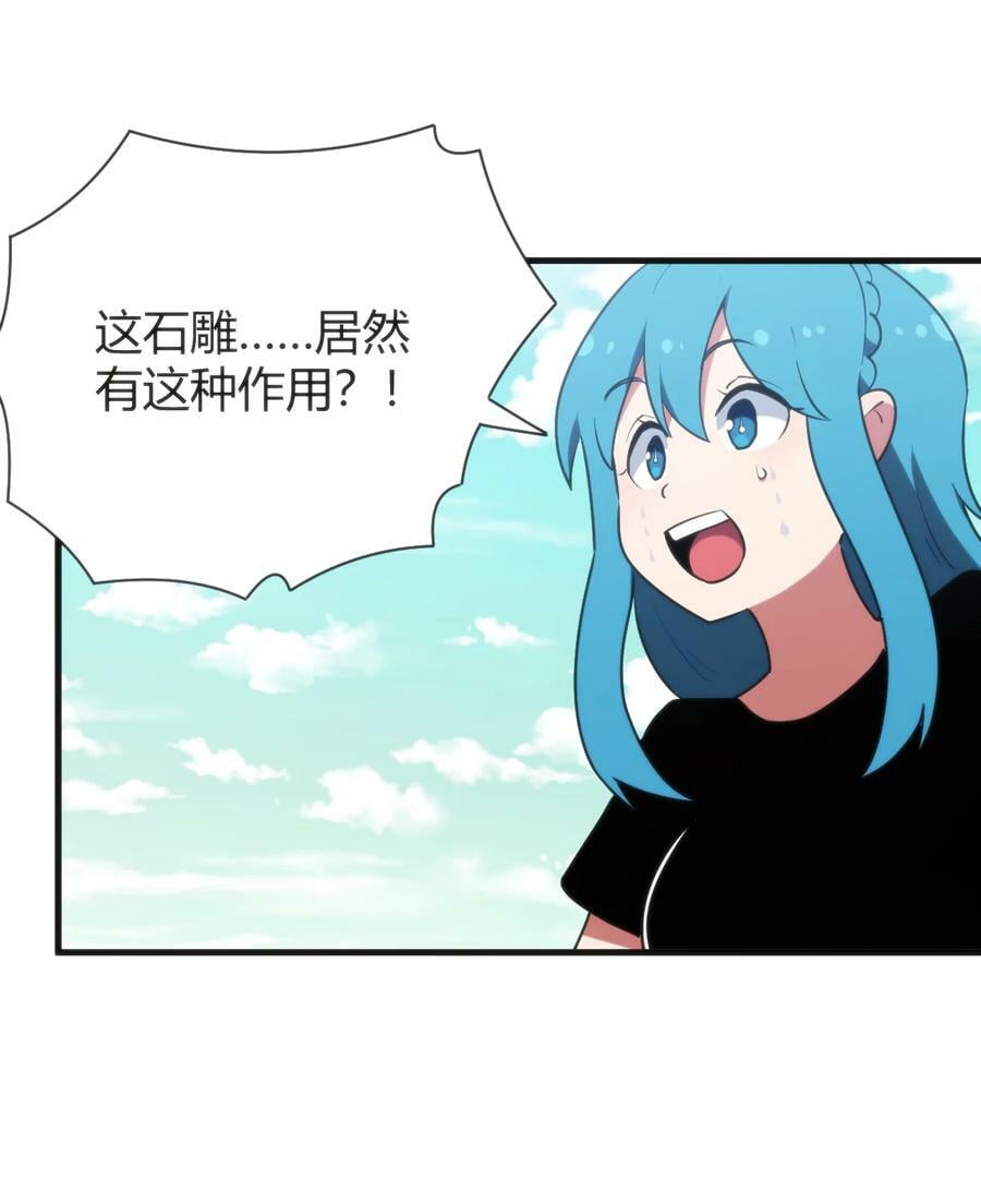232 挑选战利品8