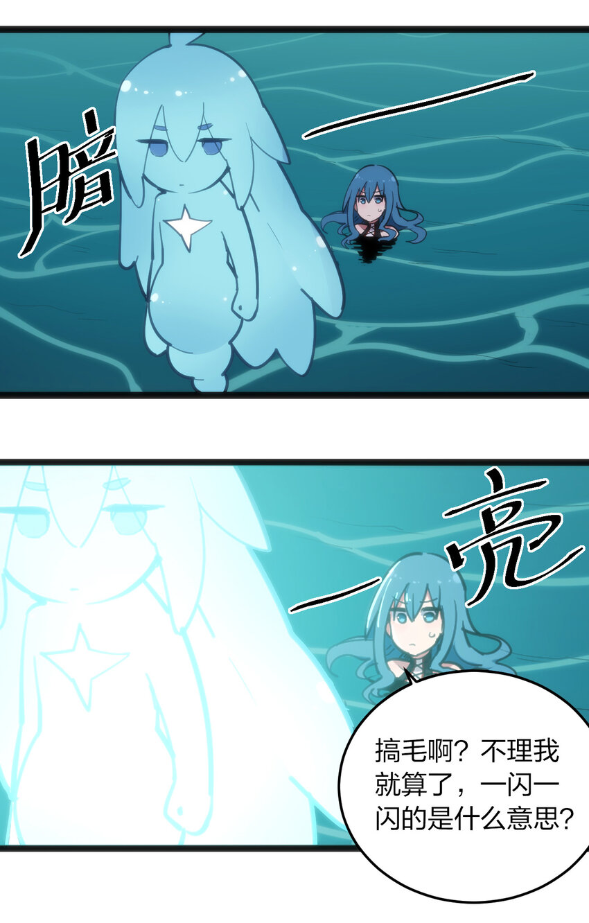 030 漂流圣女上岸当戏精20
