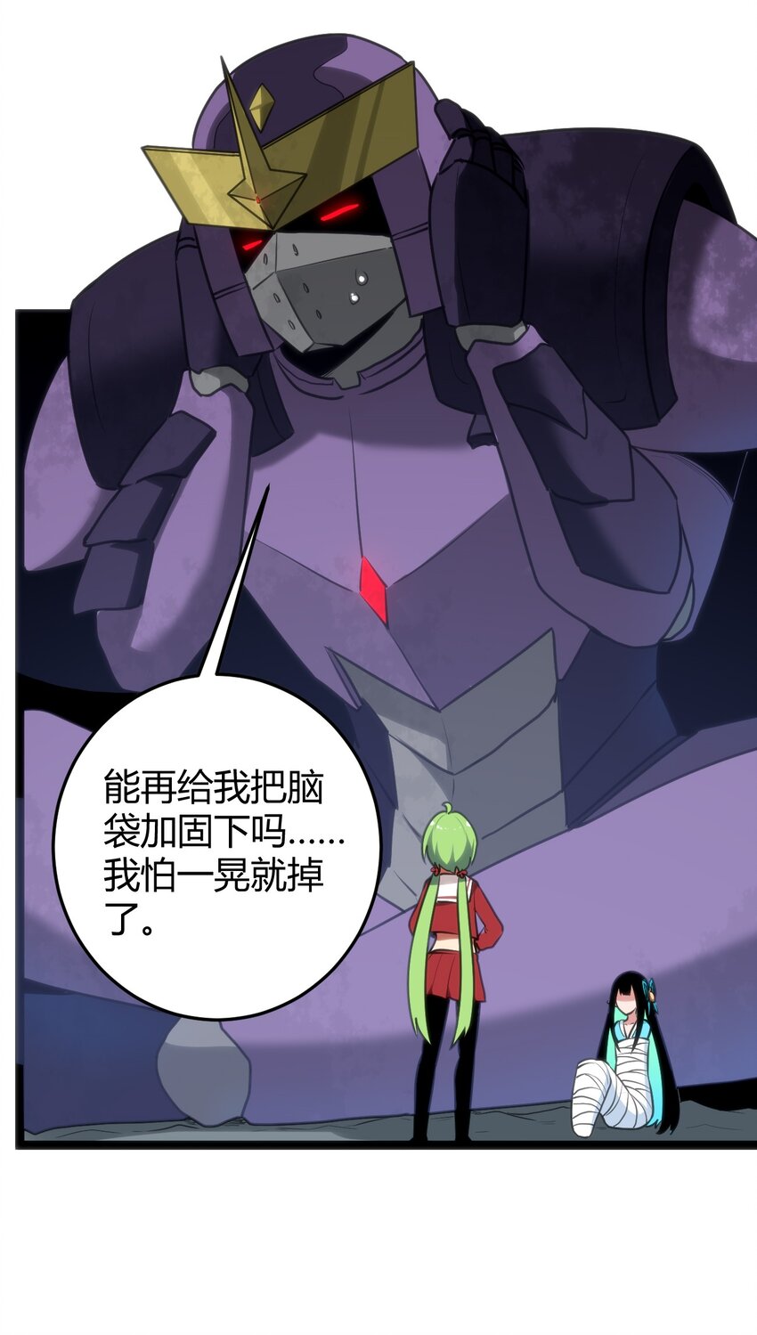103 趁火打劫3