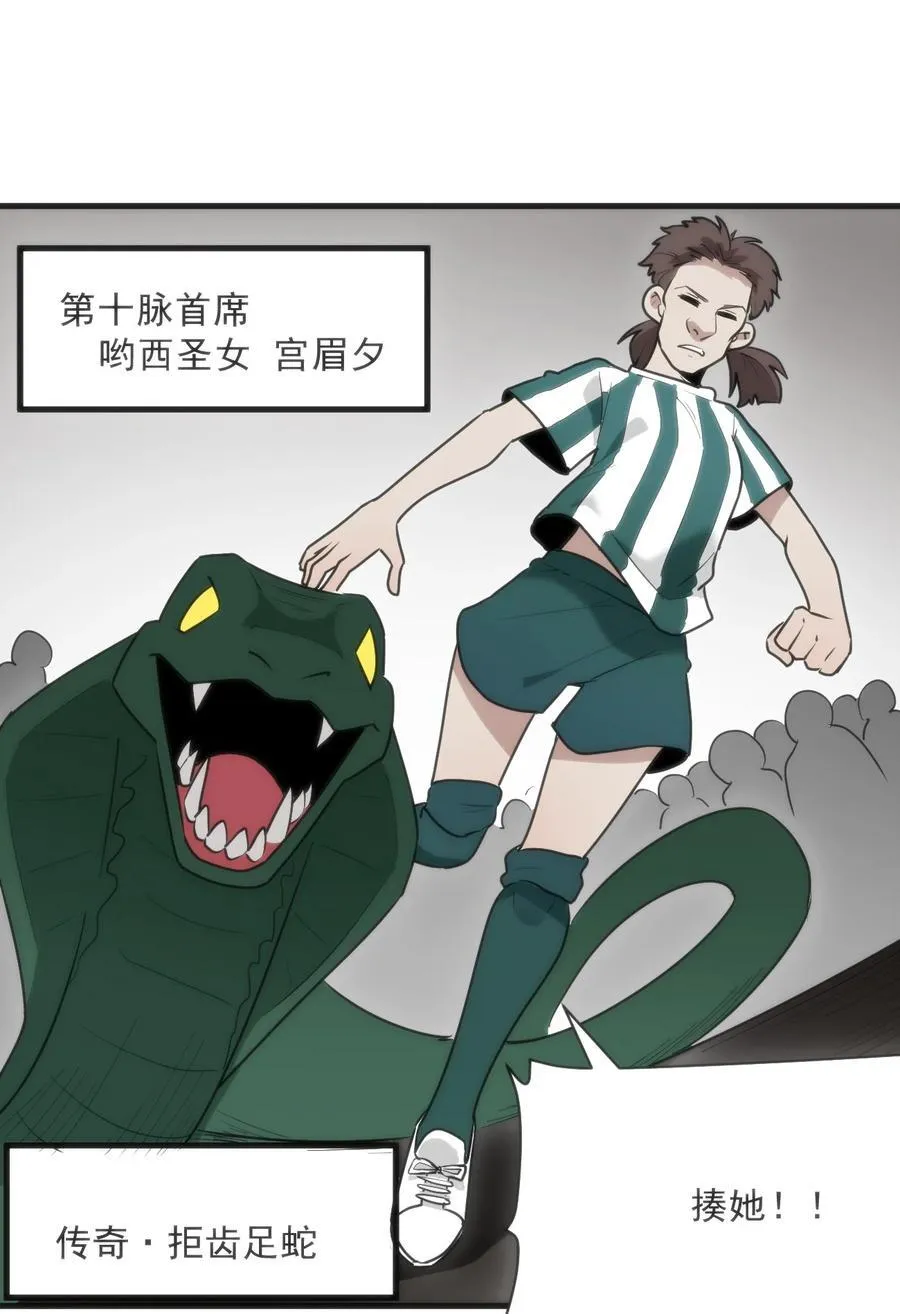 333 伏影刀20