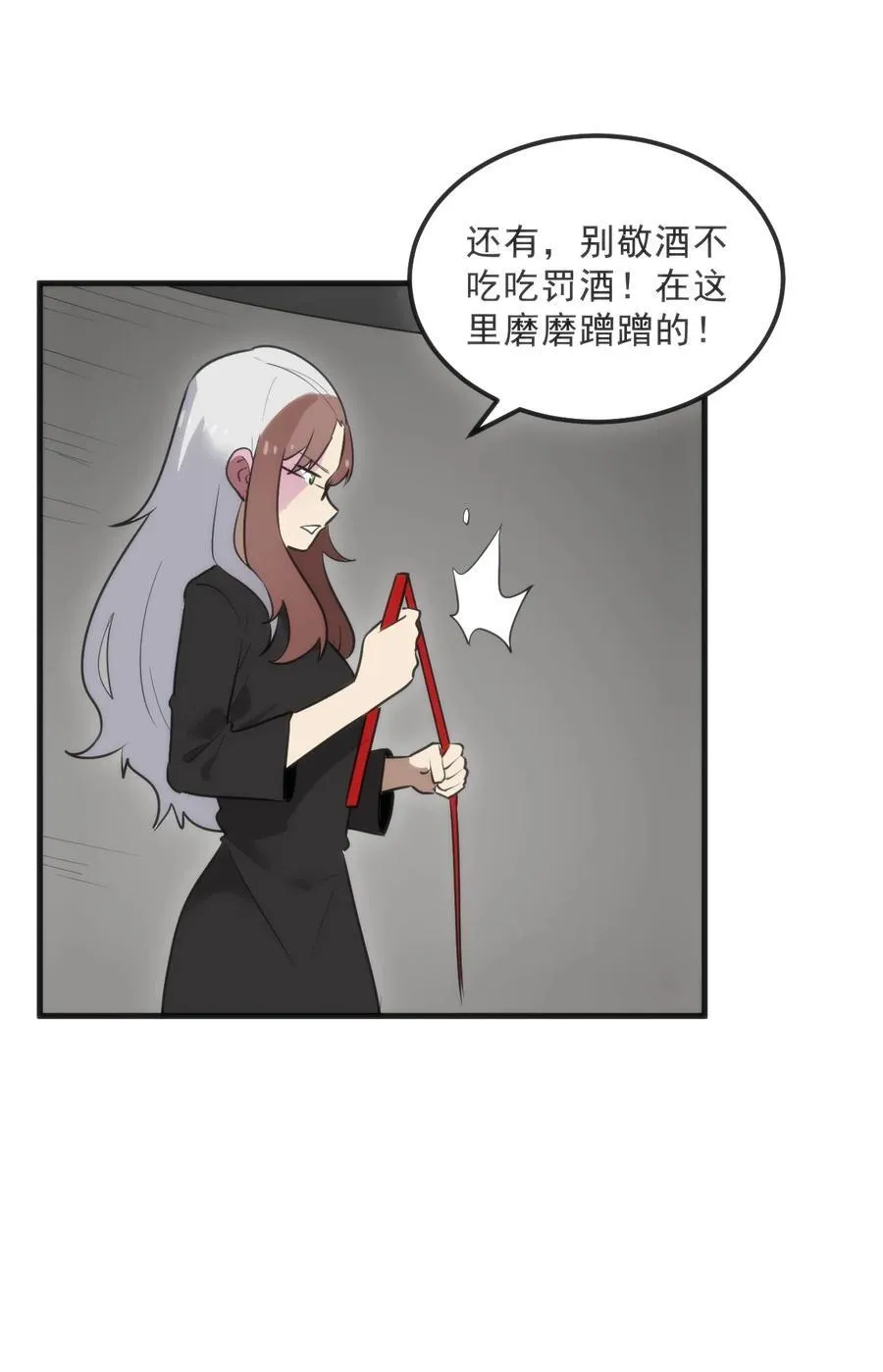 331 不情愿的样子28