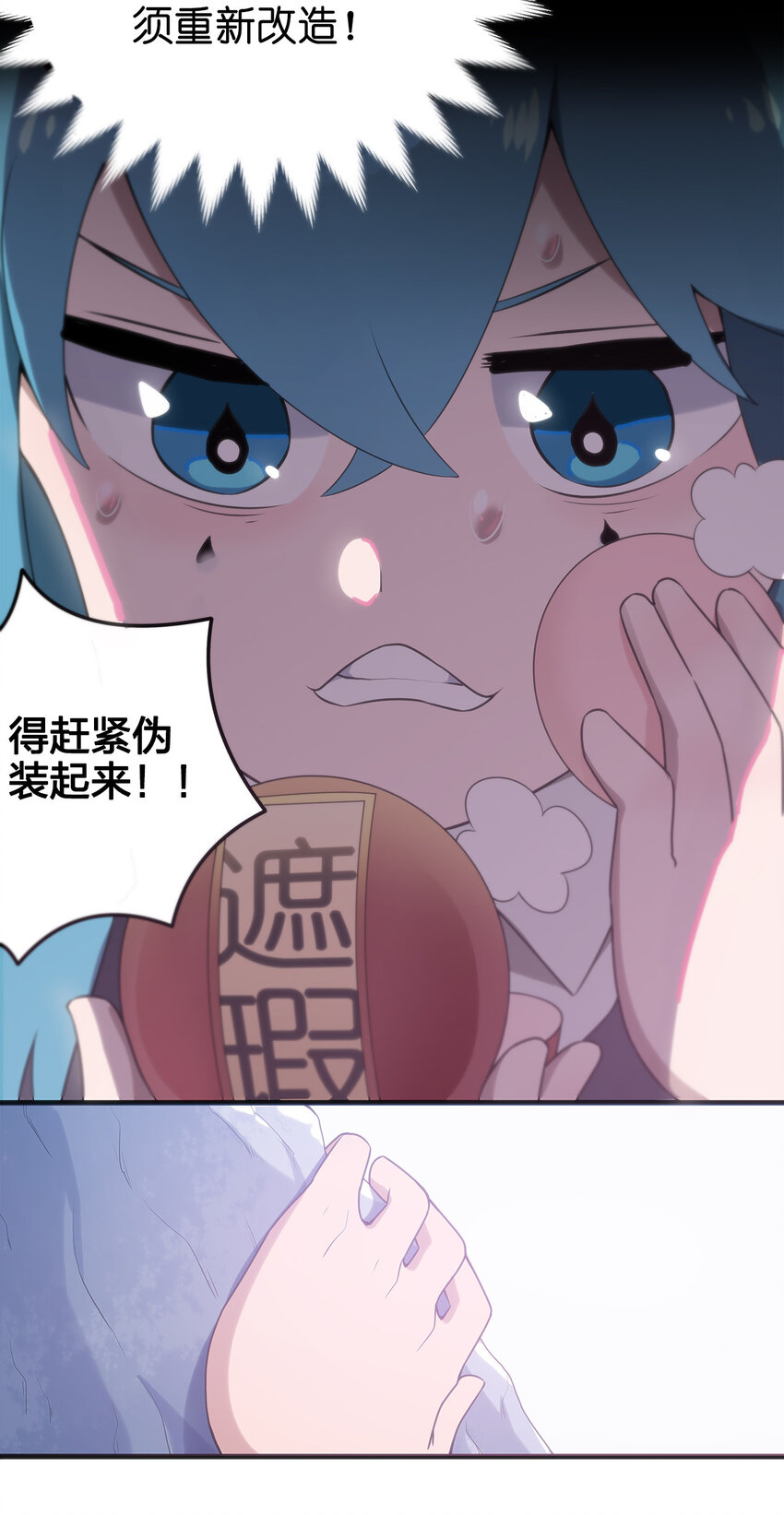 003 粉色三尾狐42