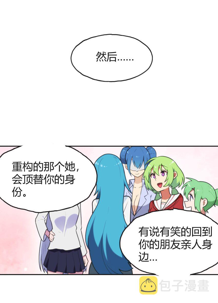 143 新旧的自己23