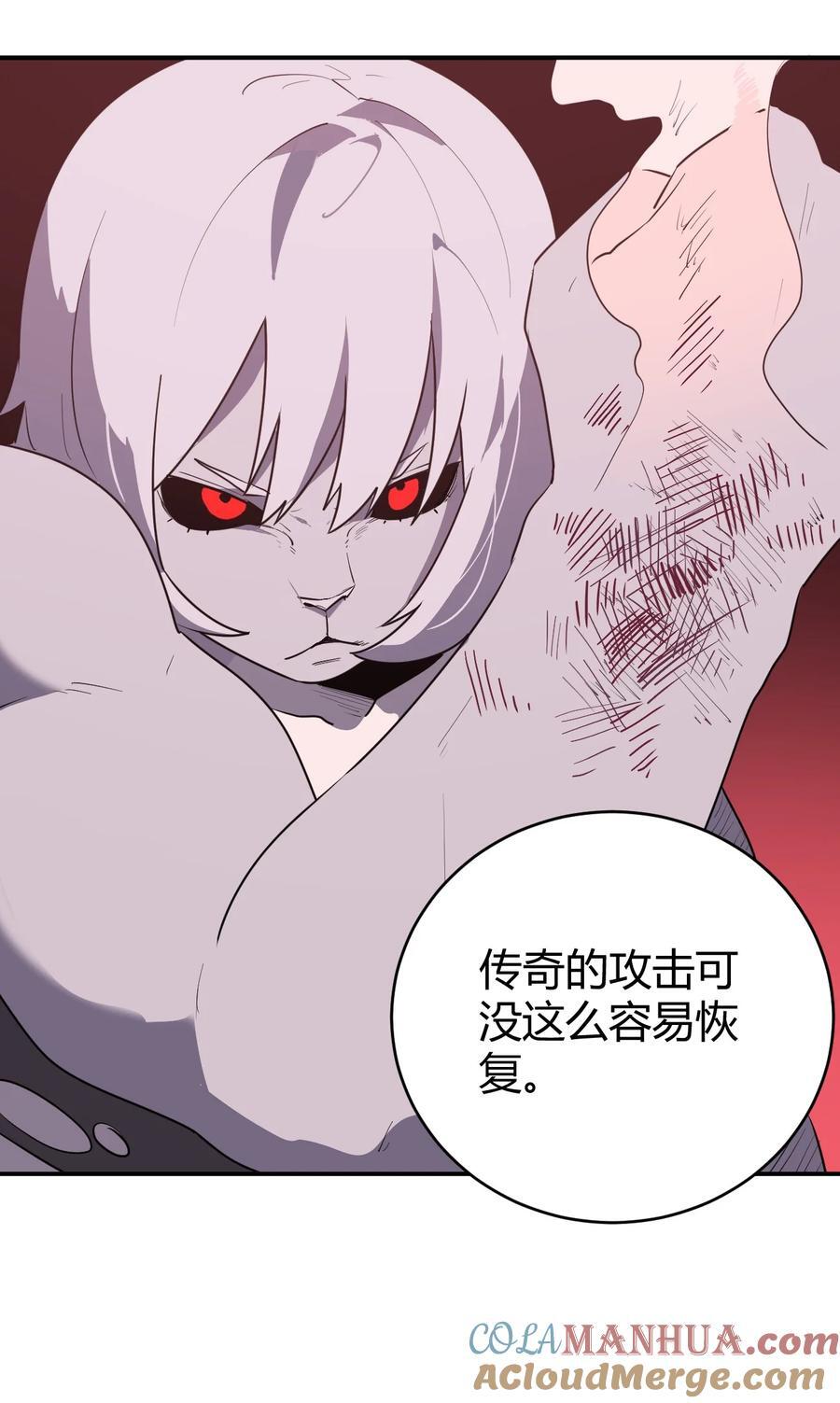 277 十大圣水12