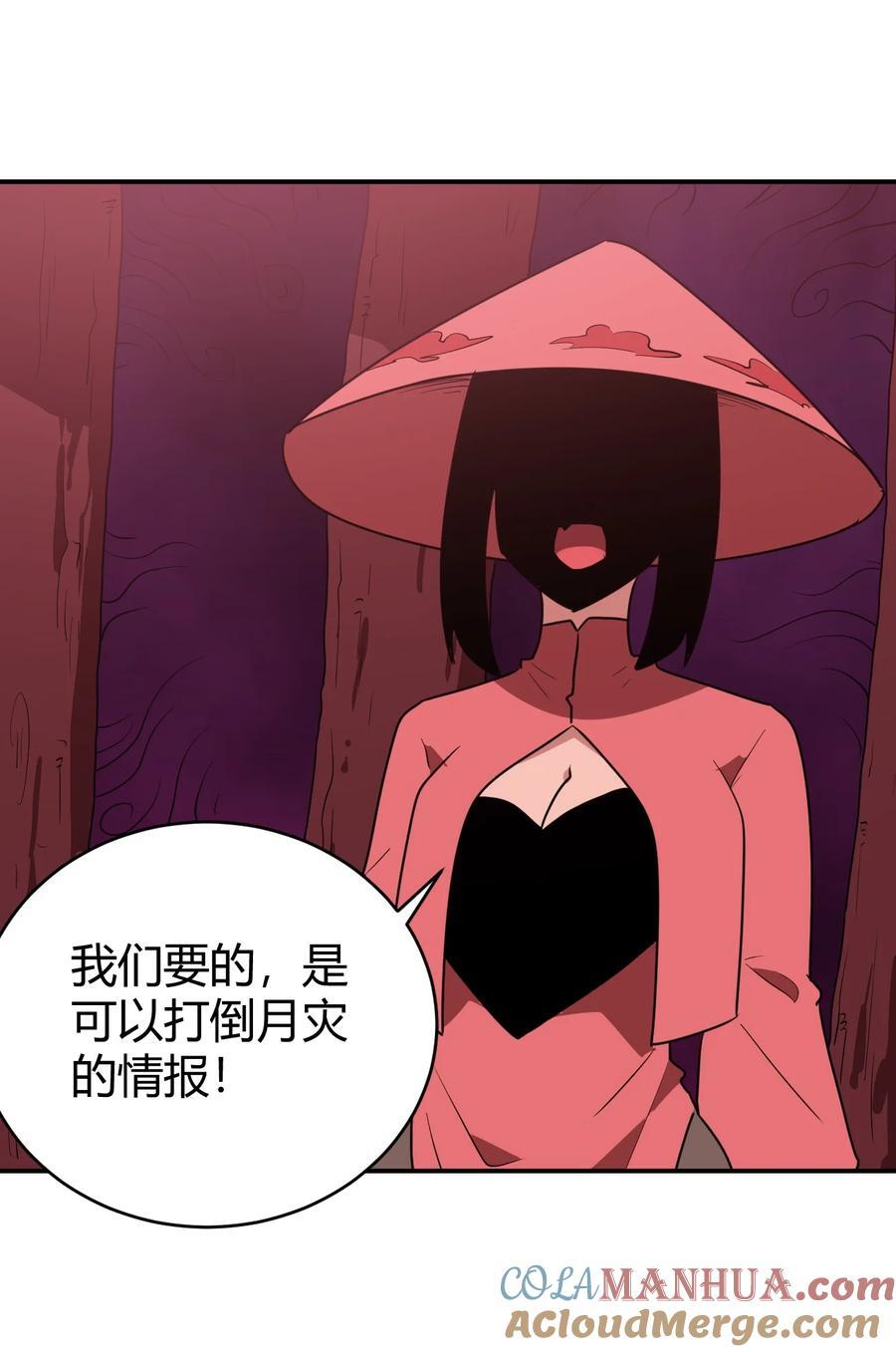 274 月灾不可战胜3