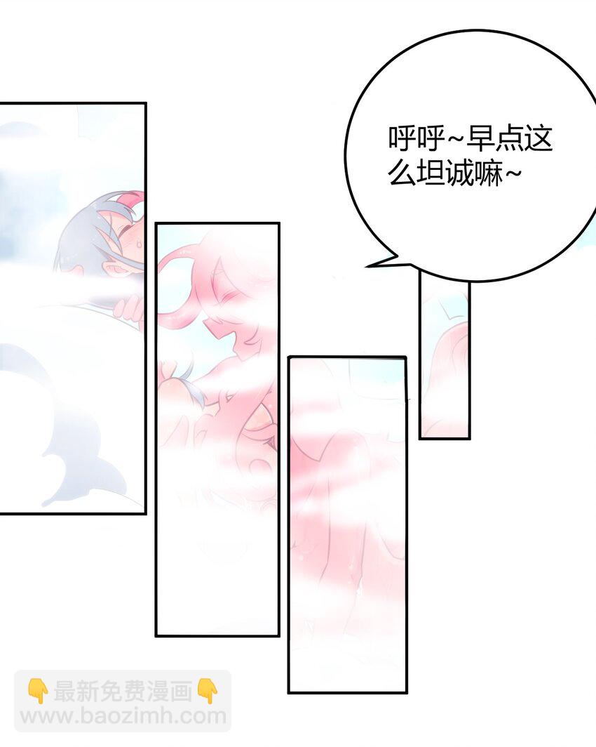 137 幽火重燃18
