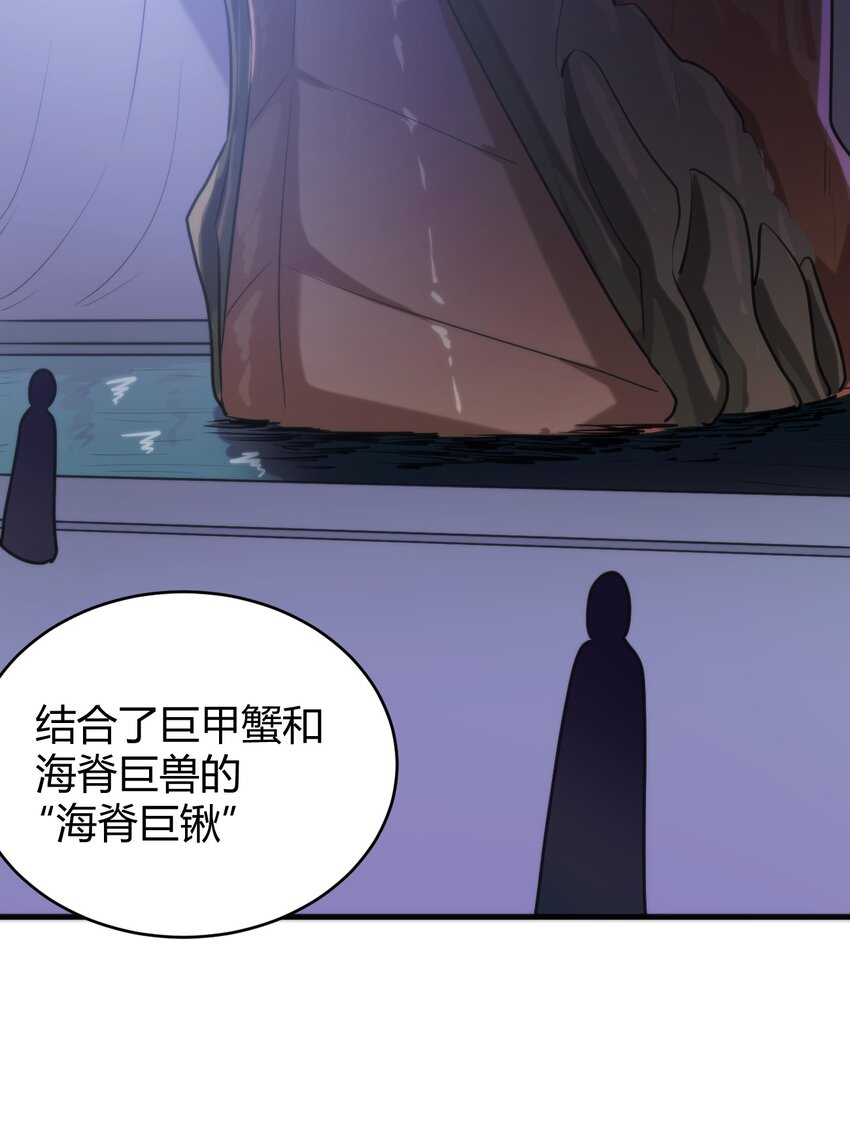 194 海妃殿副皇43