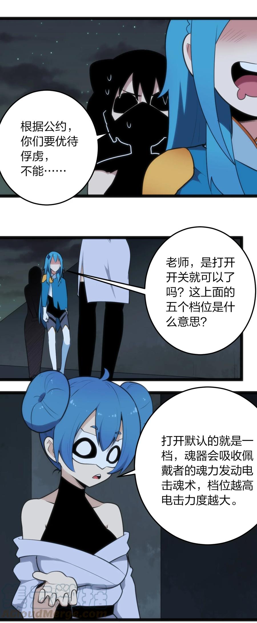 057 蜇日16