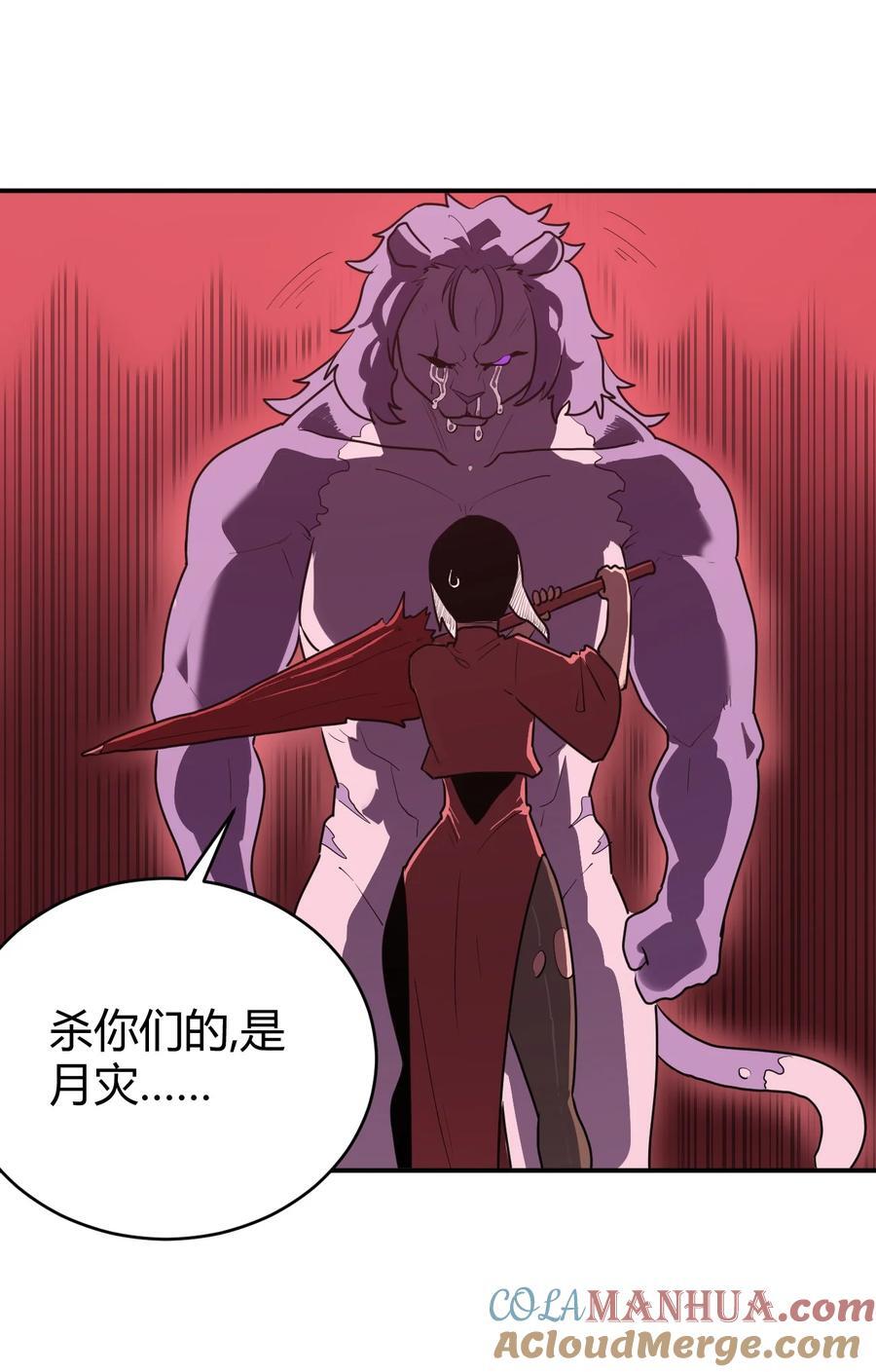 275 风之霸主12