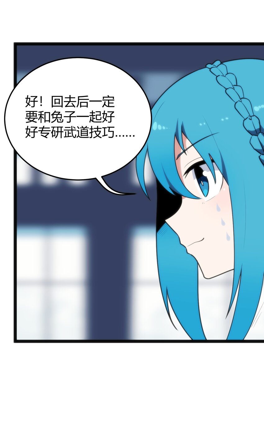 110 谁才是扮猪吃老虎8