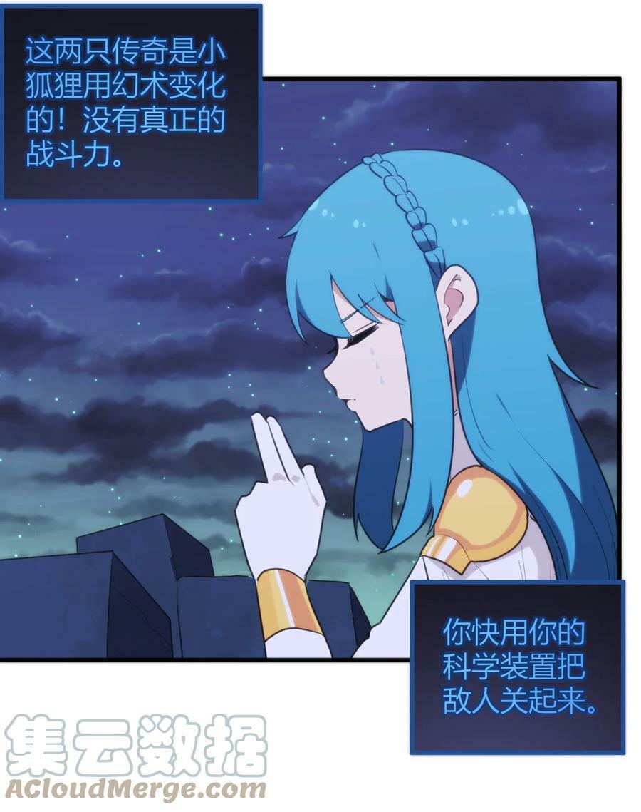 223 直接突破24