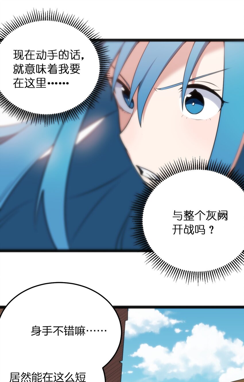 083 暴露了？36