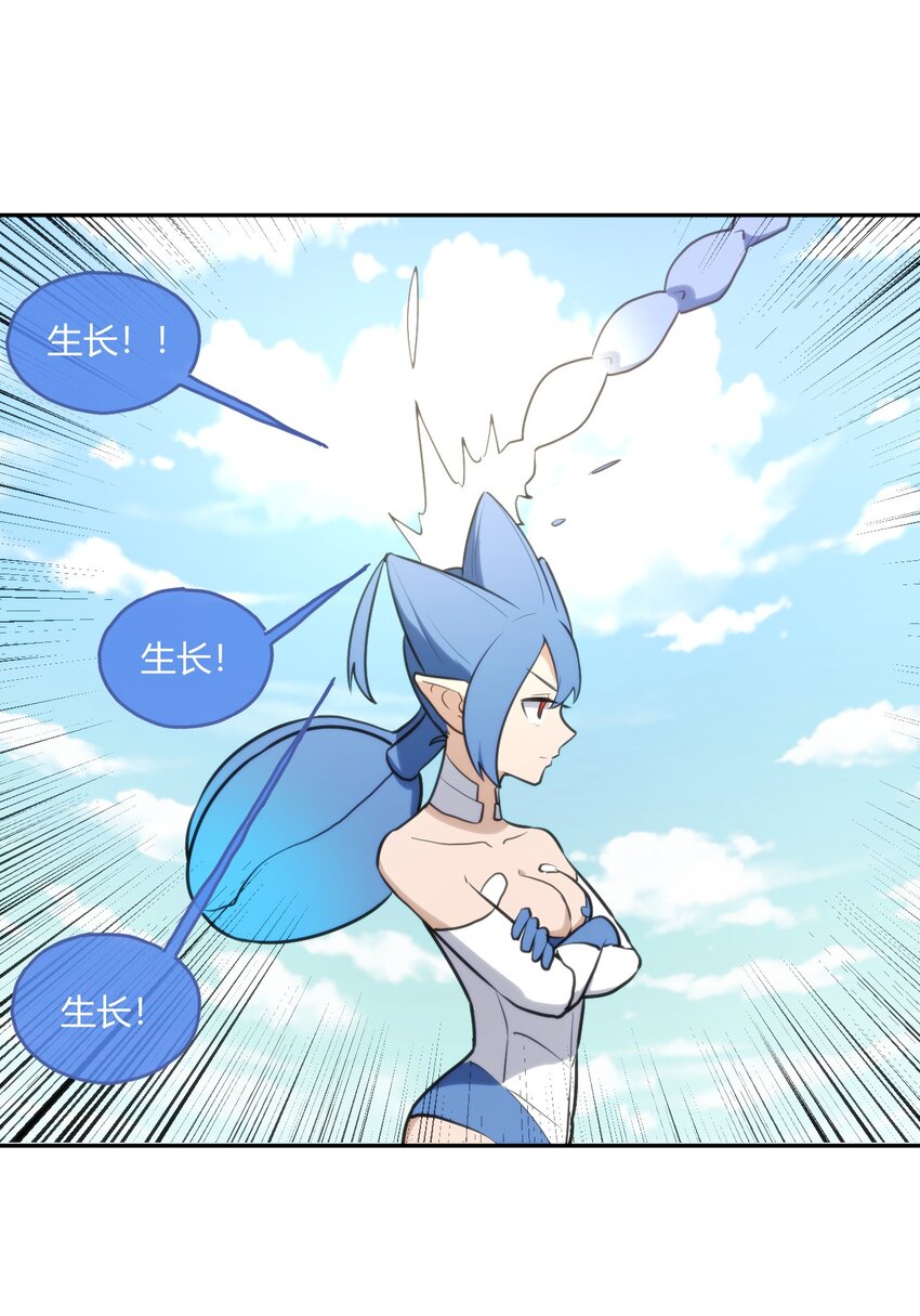 156 魂力的较量33