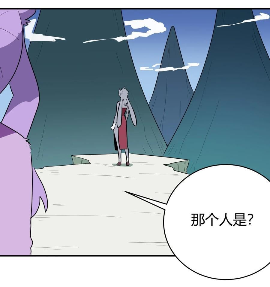 281 剑术5