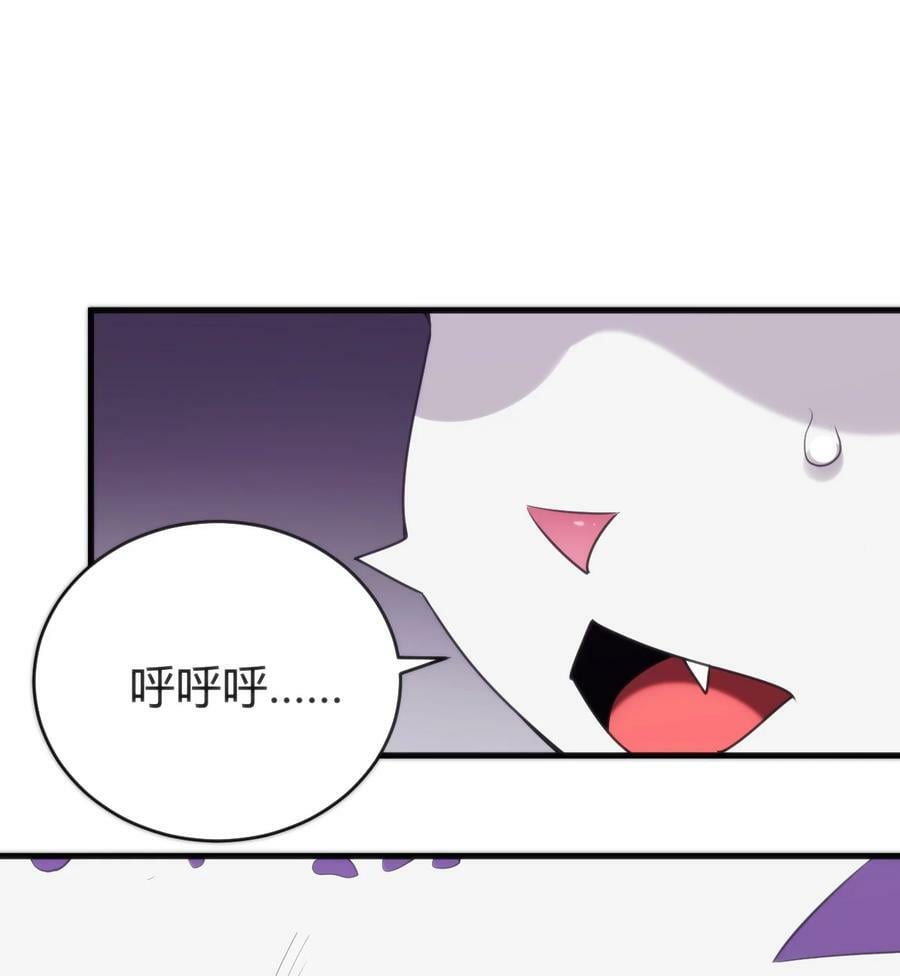 254 我想拜悲哀圣女为师！1