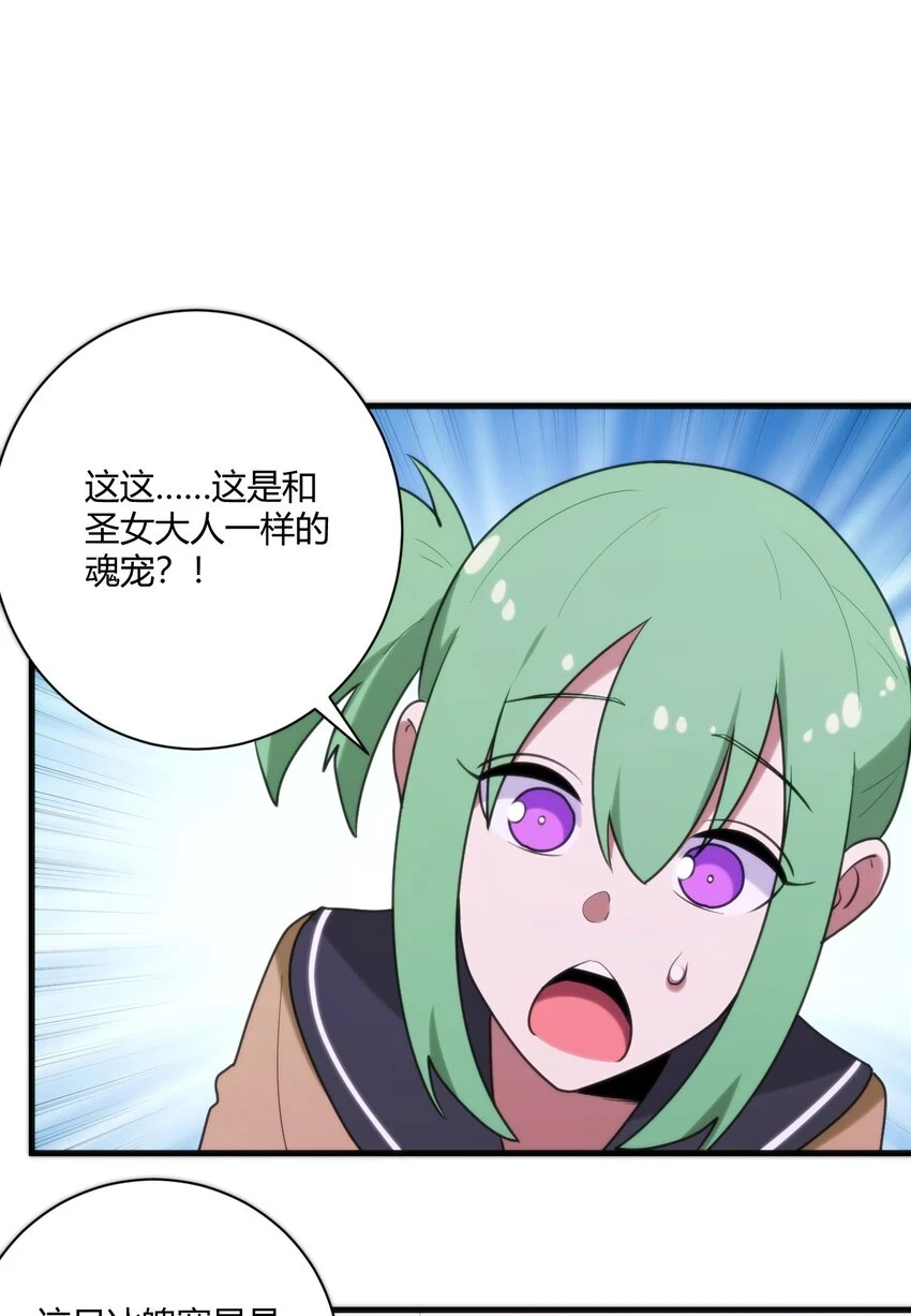 210 又有人来砸场了47