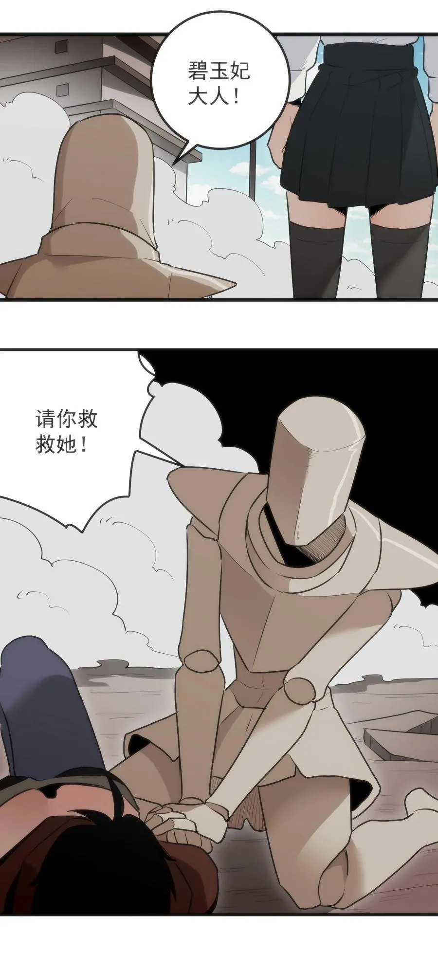 322 荡平寒天门17