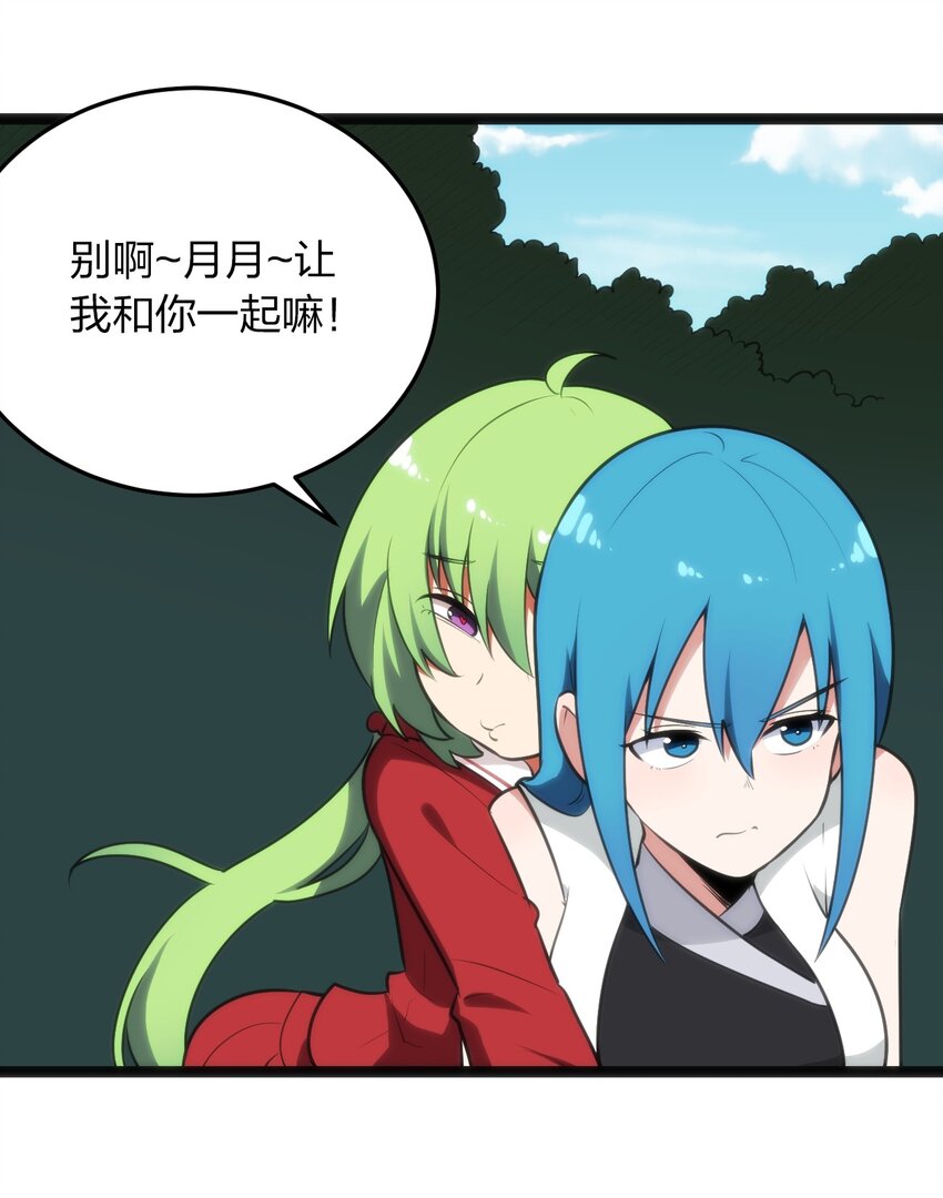 085 还有这种进化好事？43