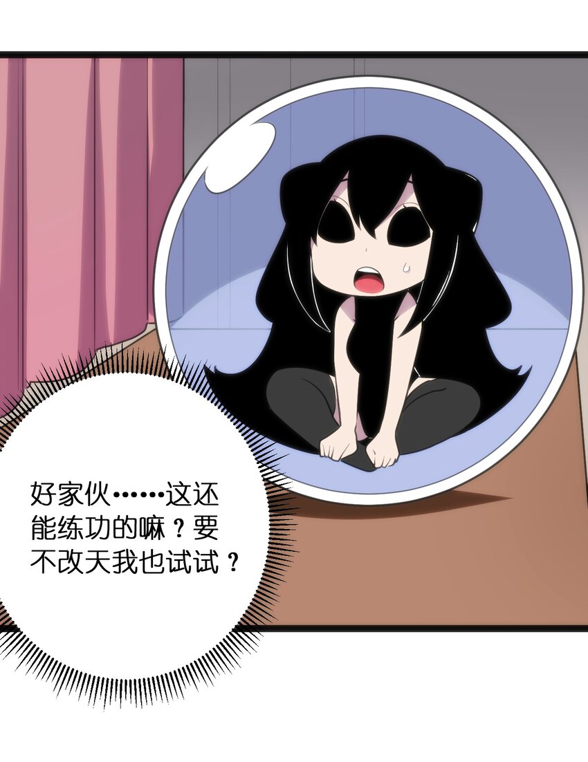 085 还有这种进化好事？30