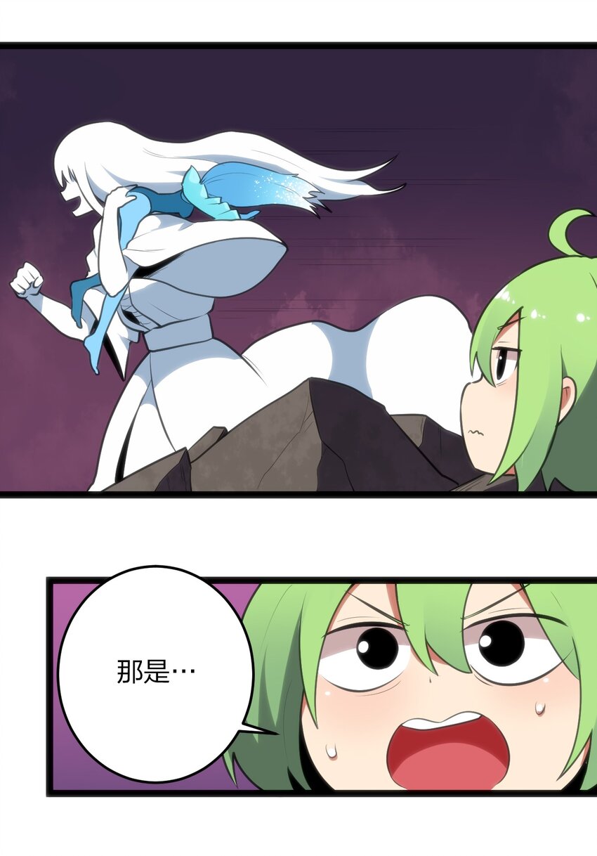 043 不是同族15