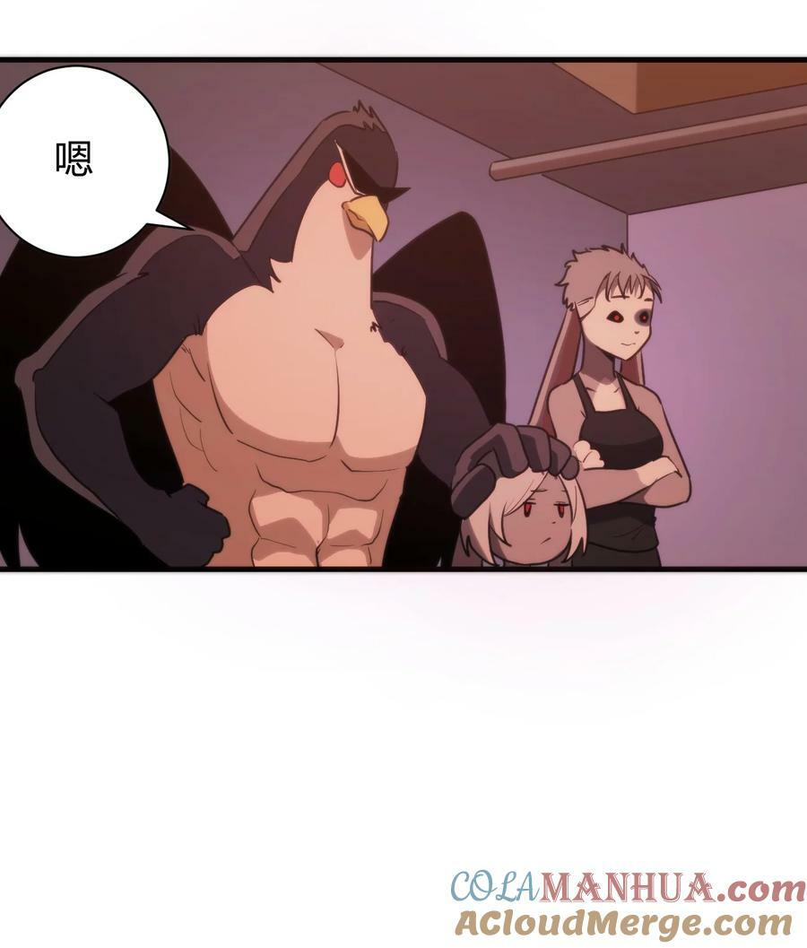 243 无尽云海试炼4
