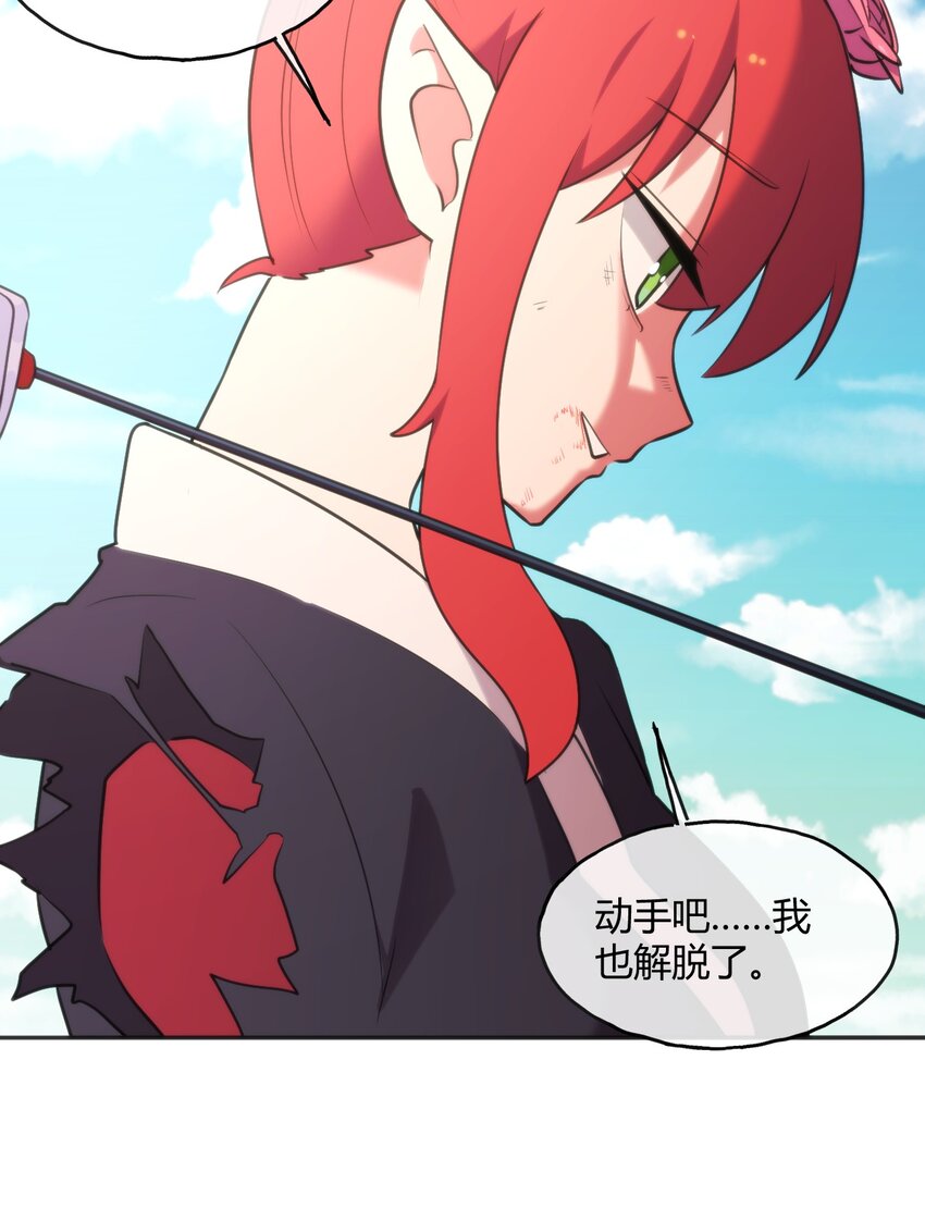 183 水元素夺回战45