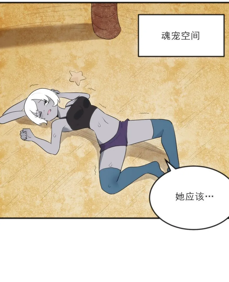 337 血蛭！32