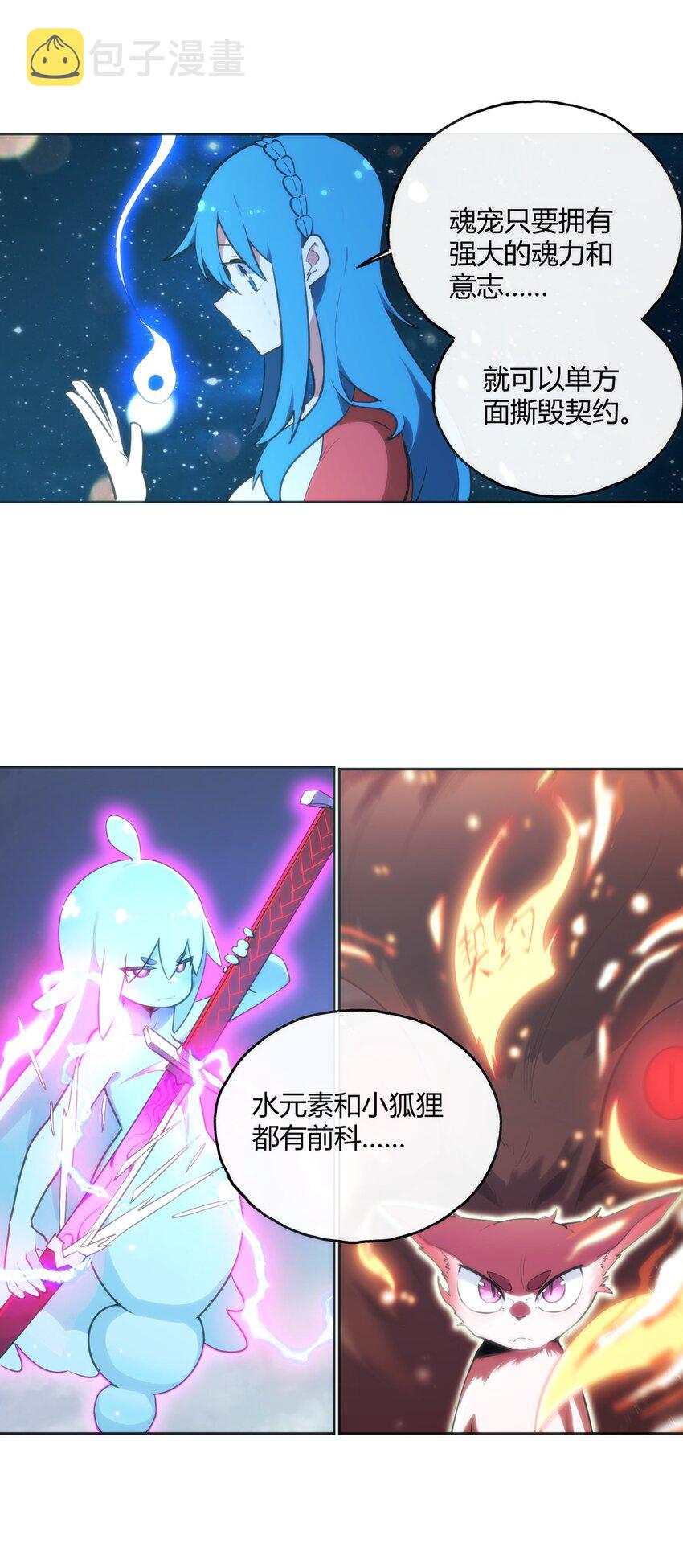 147 14732