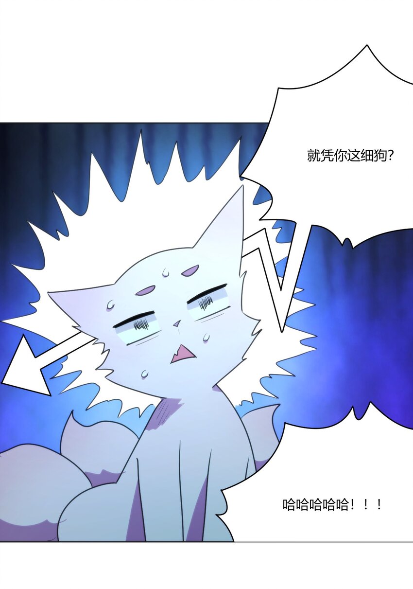 205 美人计15