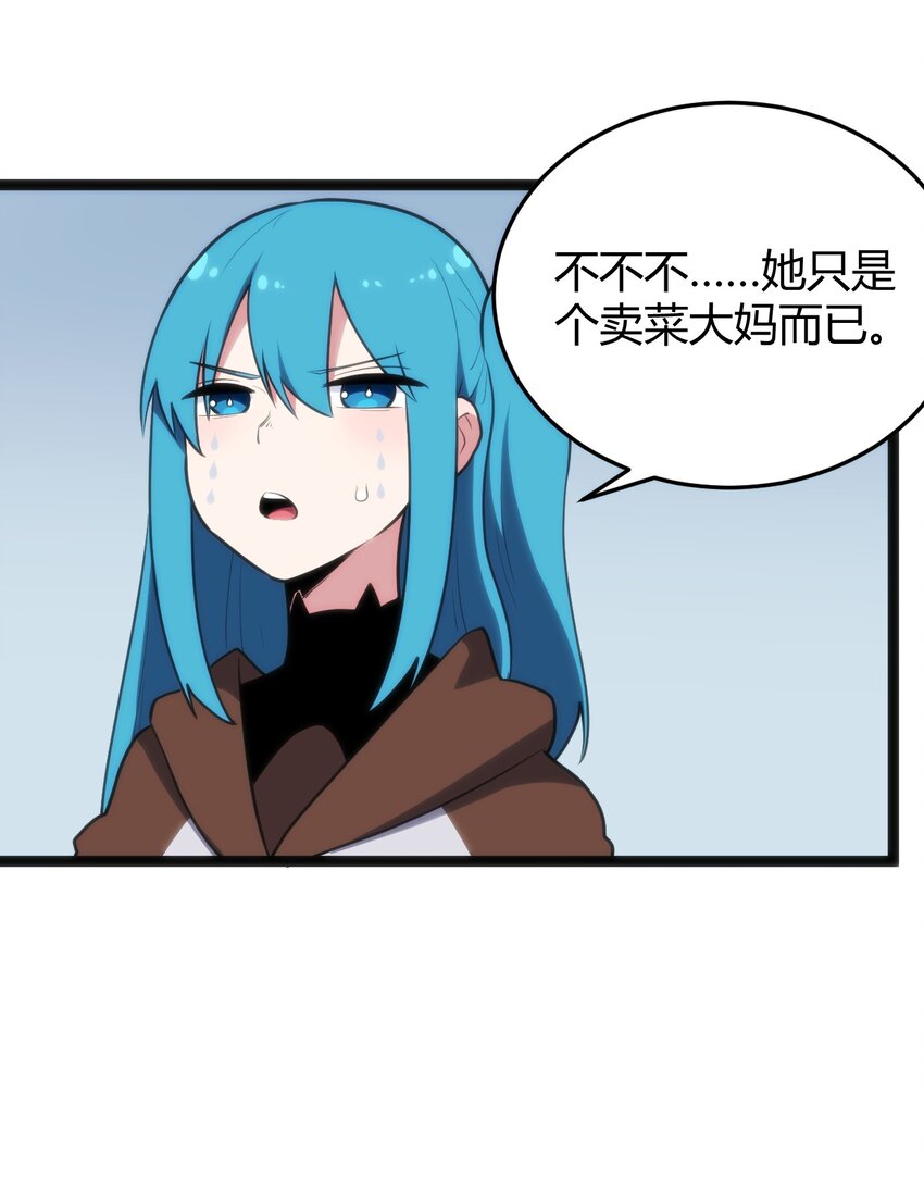117 社恐出门挑战36