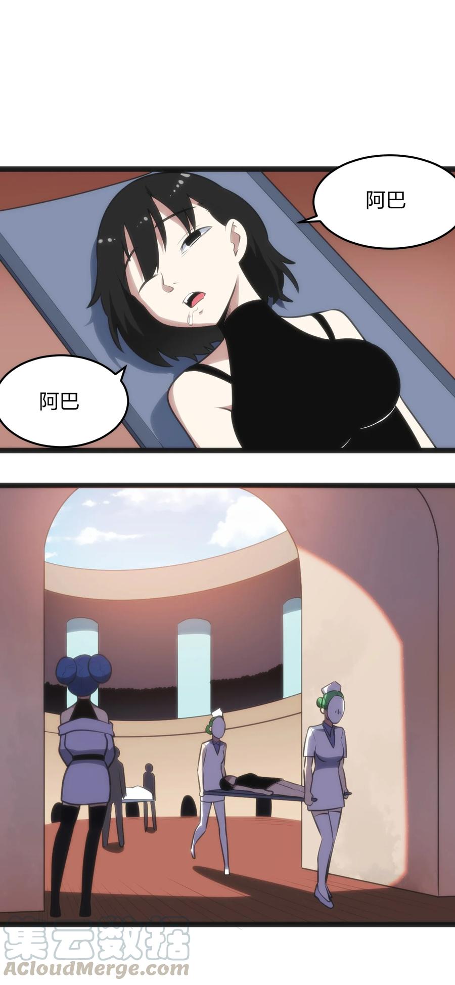 054 圣女继承仪式2