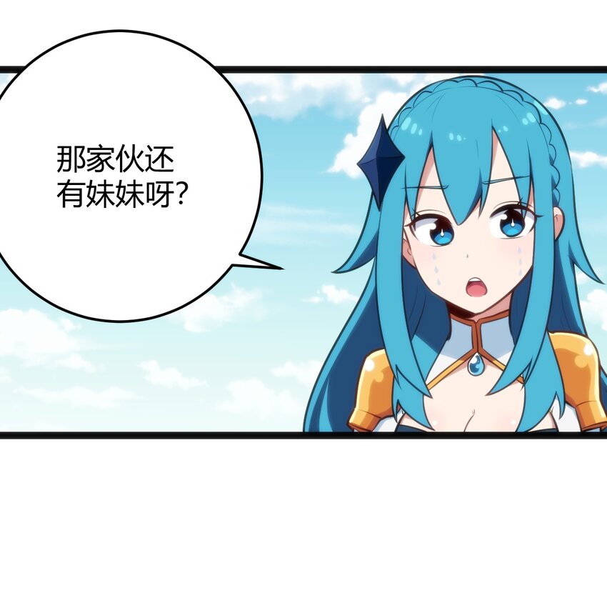 138 发育太猛了15