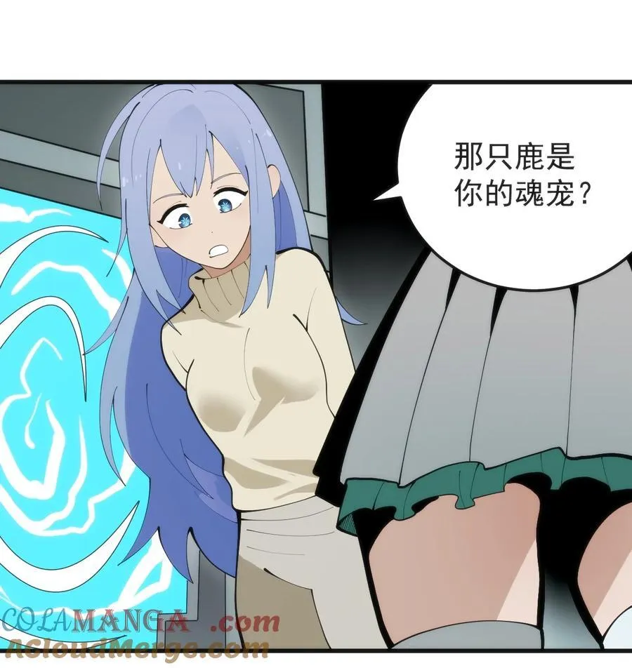 326 冰眸圣女大人！？30
