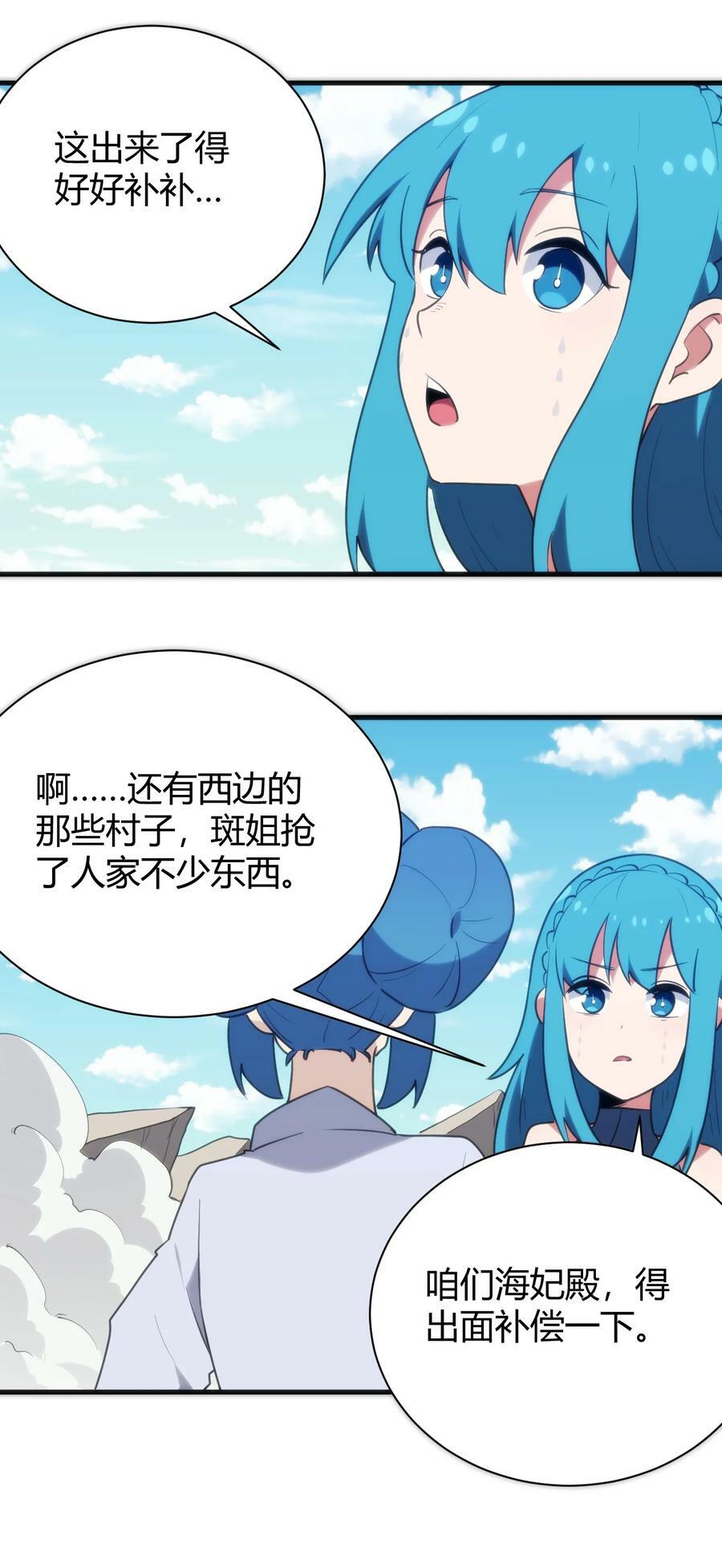 237 朝贡25